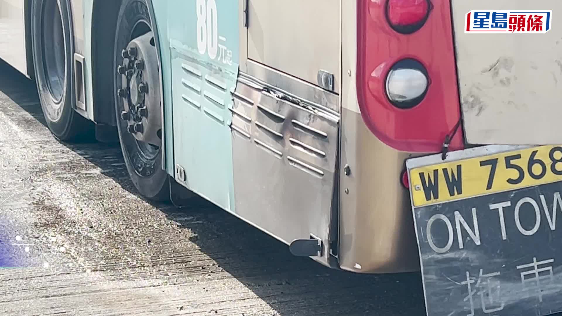 將軍澳九巴車尾冒煙起火 消防用滅火筒救熄無人傷