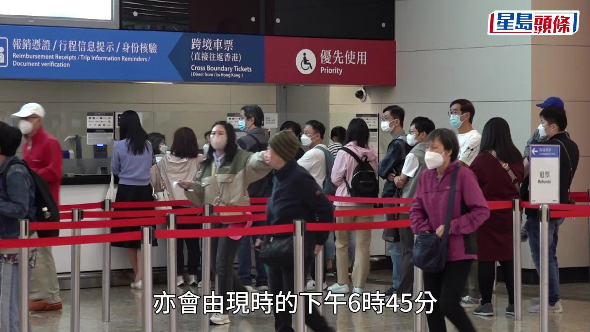 高鐵香港段10.11增5新站點 直達大灣區7城市班次增至每日188班