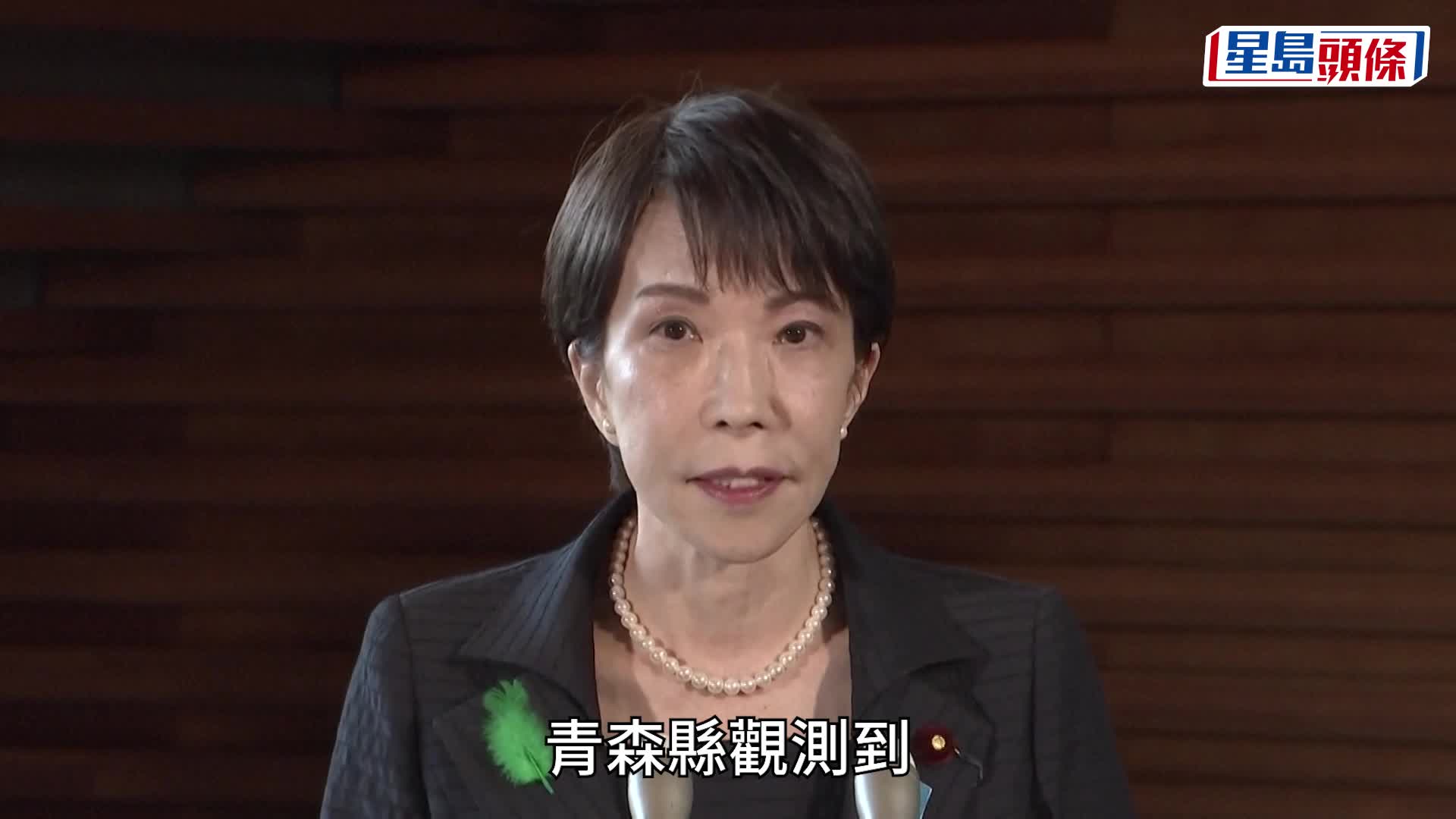 日本东北7.7级地震︱当局：留意未来2至3天或有同规模地震  182市镇存超级地震风险︱有片