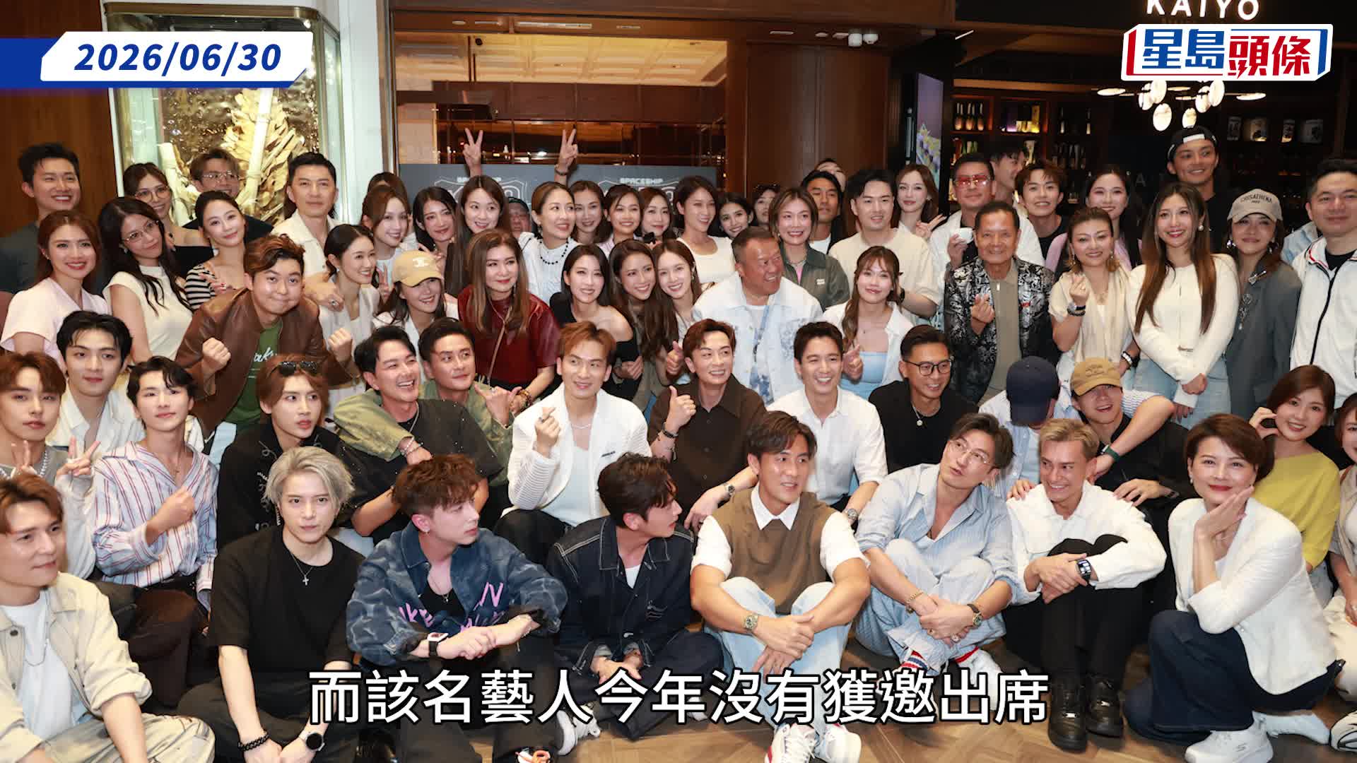 周吉佩親回《東周刊》獨家爆樂易玲生日會被偷禮物  睇CCTV驚見偷Labubu涉事男星拒透露身份