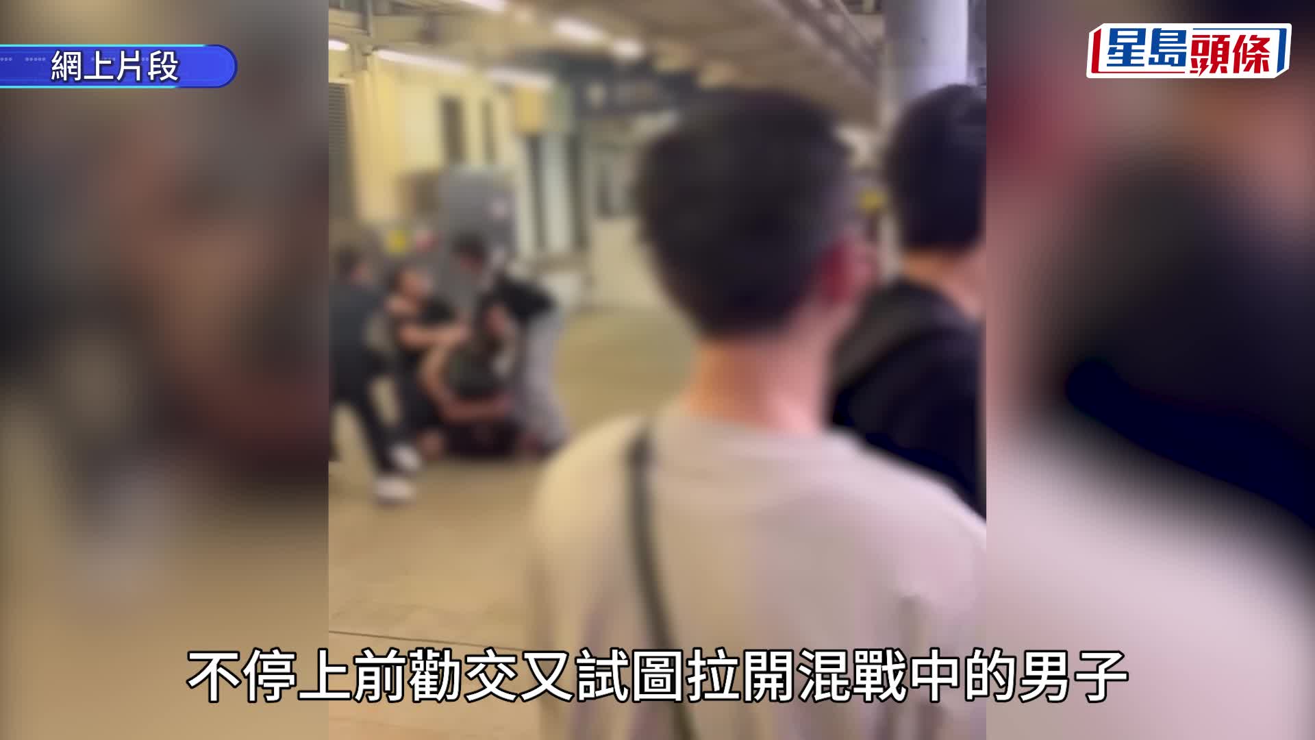 港鐵MMA︱羅湖站8男女因眼神問題「混戰」 兩男纏鬥壓頸狂毆 警拘6人涉公眾地方打鬥