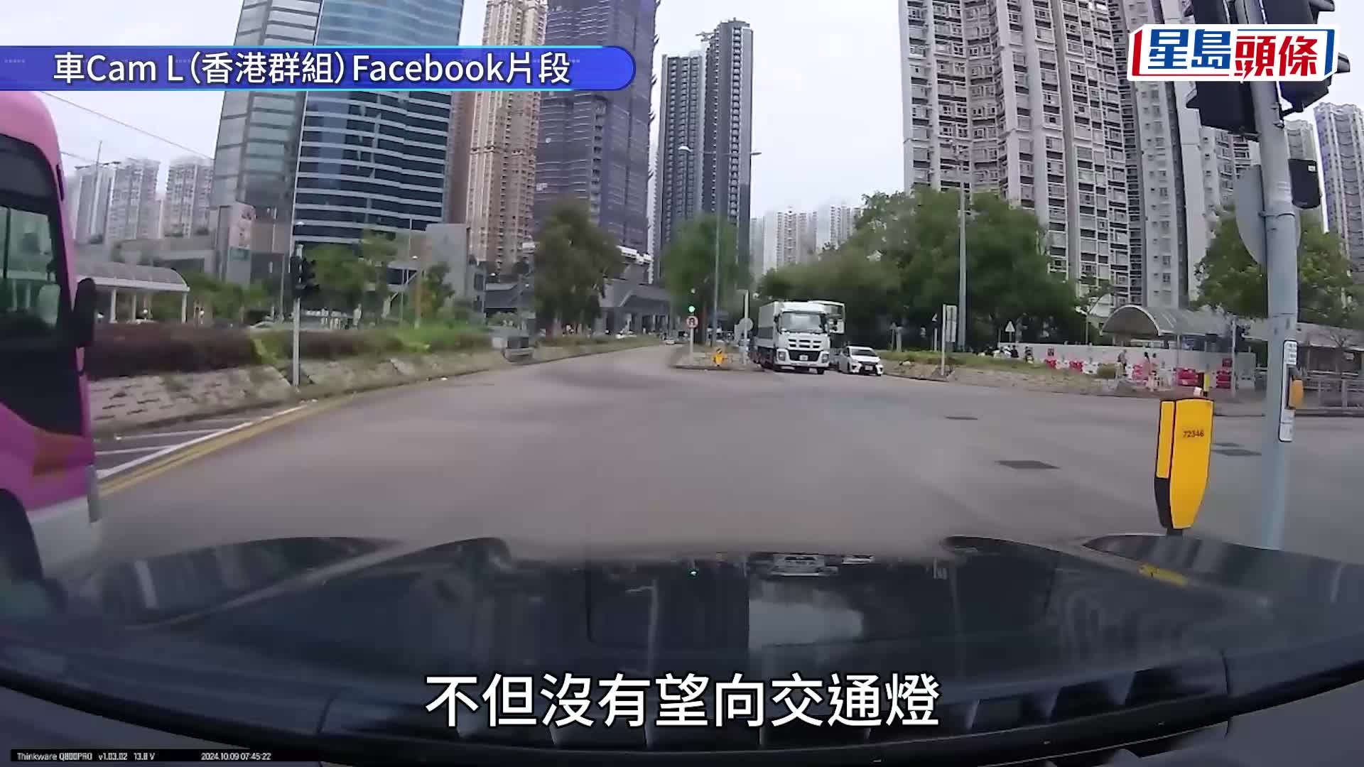 車cam直擊│中學男生衝燈過路 網民：「返學啫唔使攞條命博嘅」