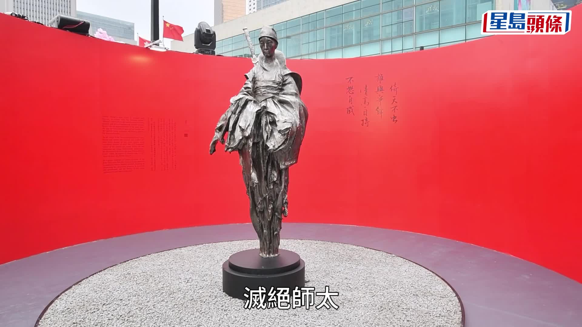 「侠之大者 — 金庸百年诞辰纪念」今日开幕  36尊雕塑历5年完成