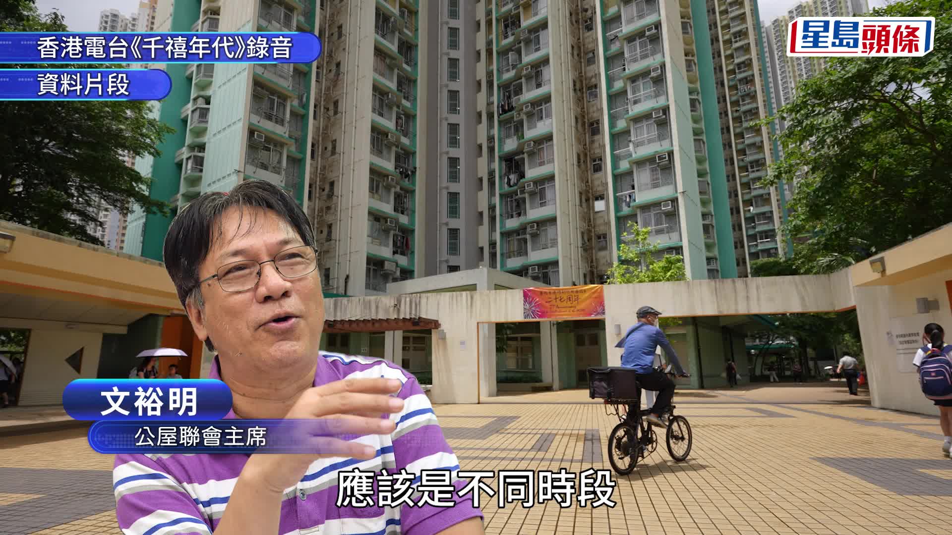 小提琴女導師被收回一人公屋單位 文裕明批浪費社會資源 法庭裁決合理正當