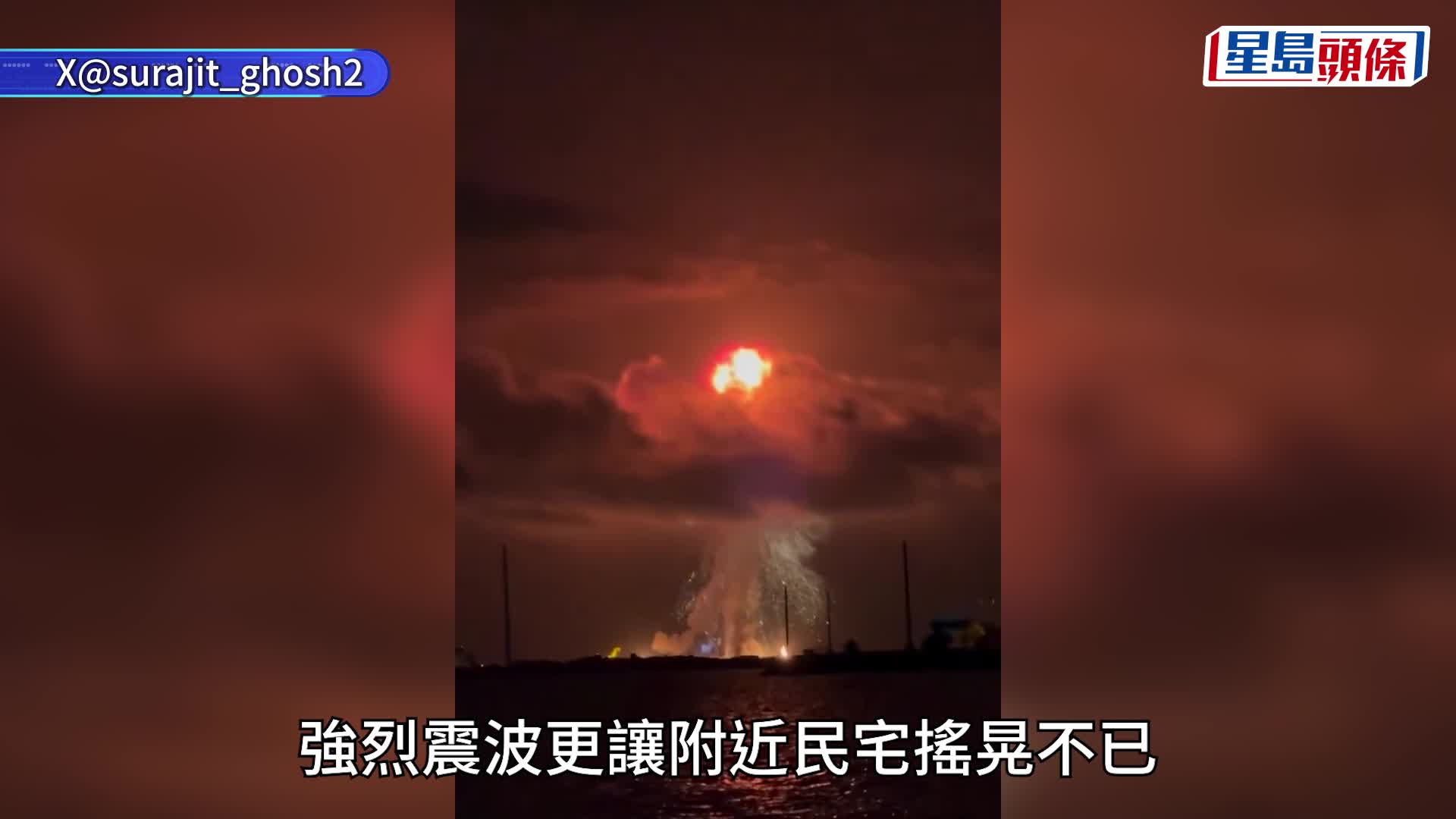 爆炸火球呈蘑菇狀。JohnCn@X