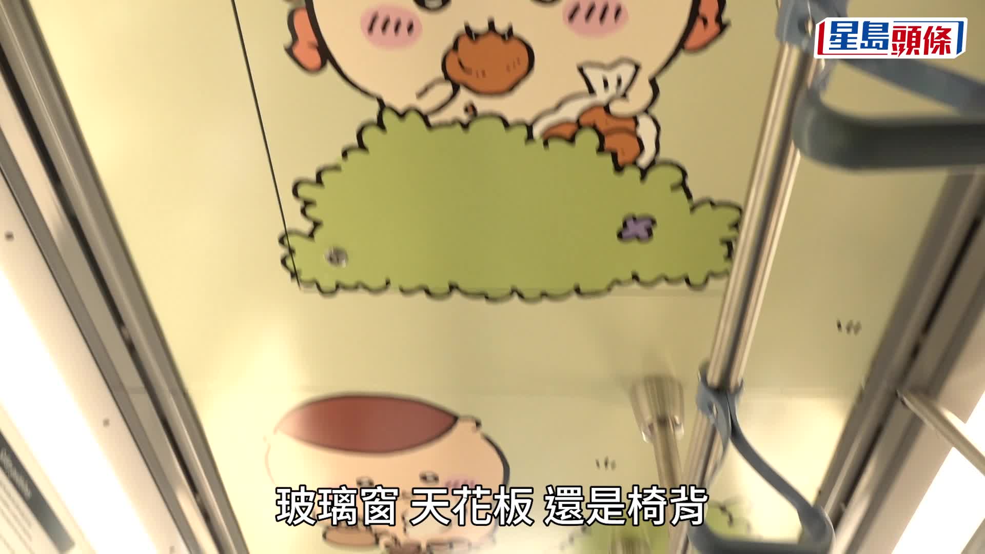 CHIIKAWA輕鐵登場！7.12起跟行車時間表遊走大西北 紀念套票無限次任搭主題列車兼送限量封套