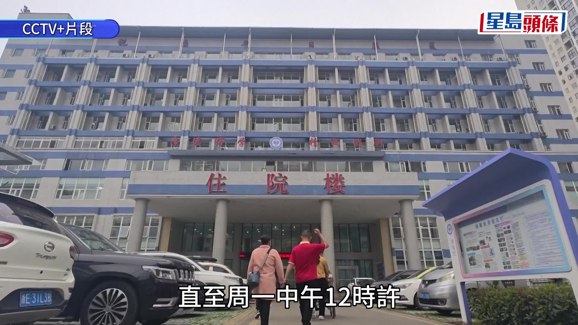 貴州翻船慘劇，當局派出大批人員搜救。新華社