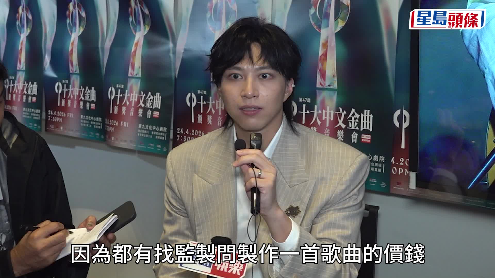 十大中文金曲奖2026｜吴业坤得奖宣布离巢  决自资出歌叹制作费贵  累老婆冇得住大屋？