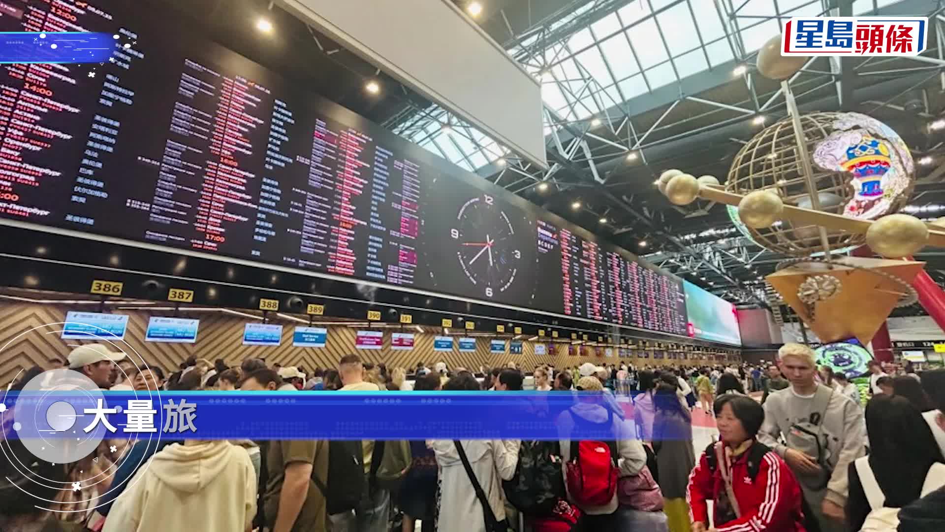 大量旅客因航班取消或延誤滯留俄羅斯機場。小紅書@一個跟老外打交道的人