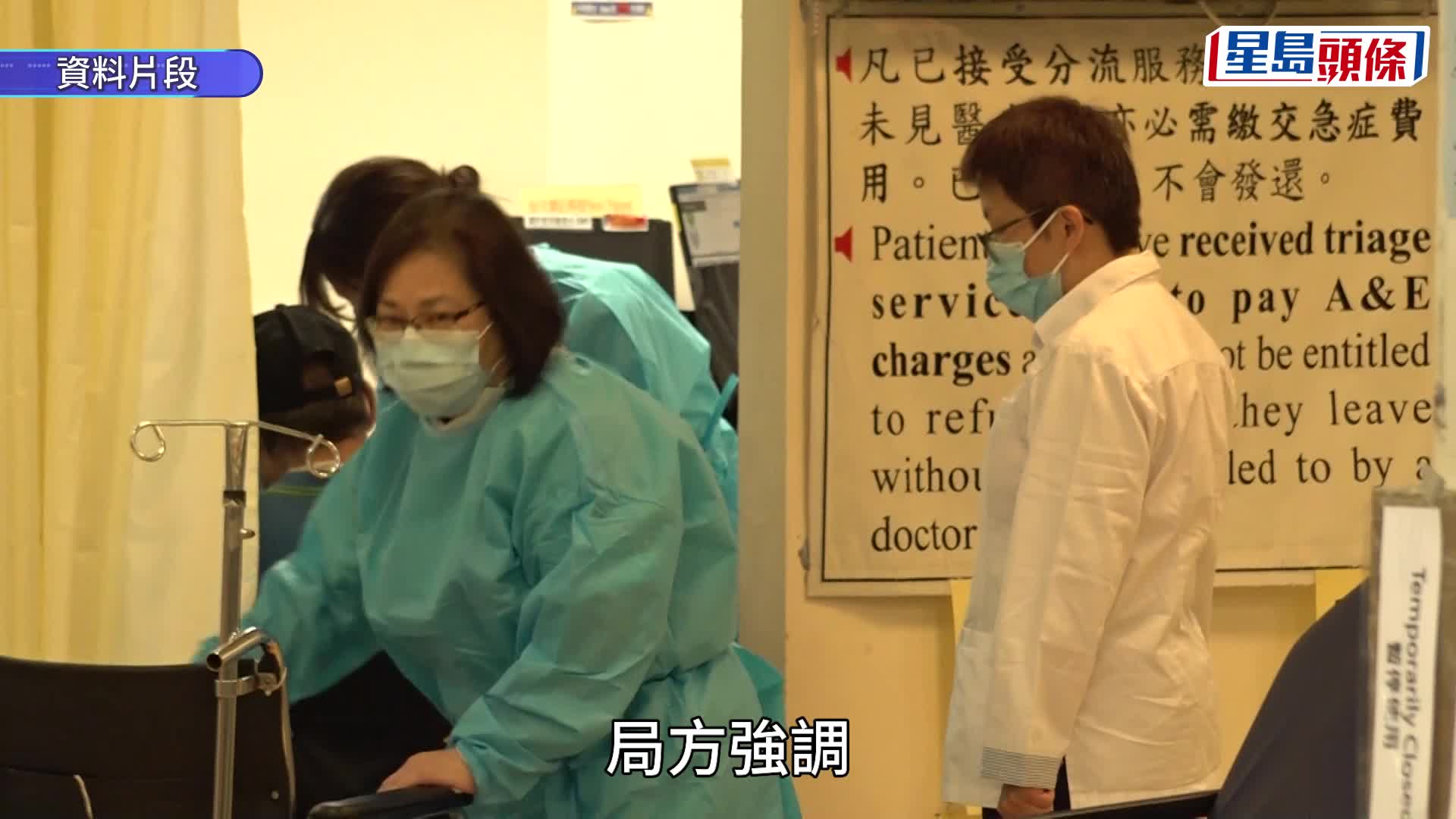 医管局高管薪酬5年花近4亿 CEO加薪「年年跑赢公务员」 议员叹：教我们如何向市民解释？