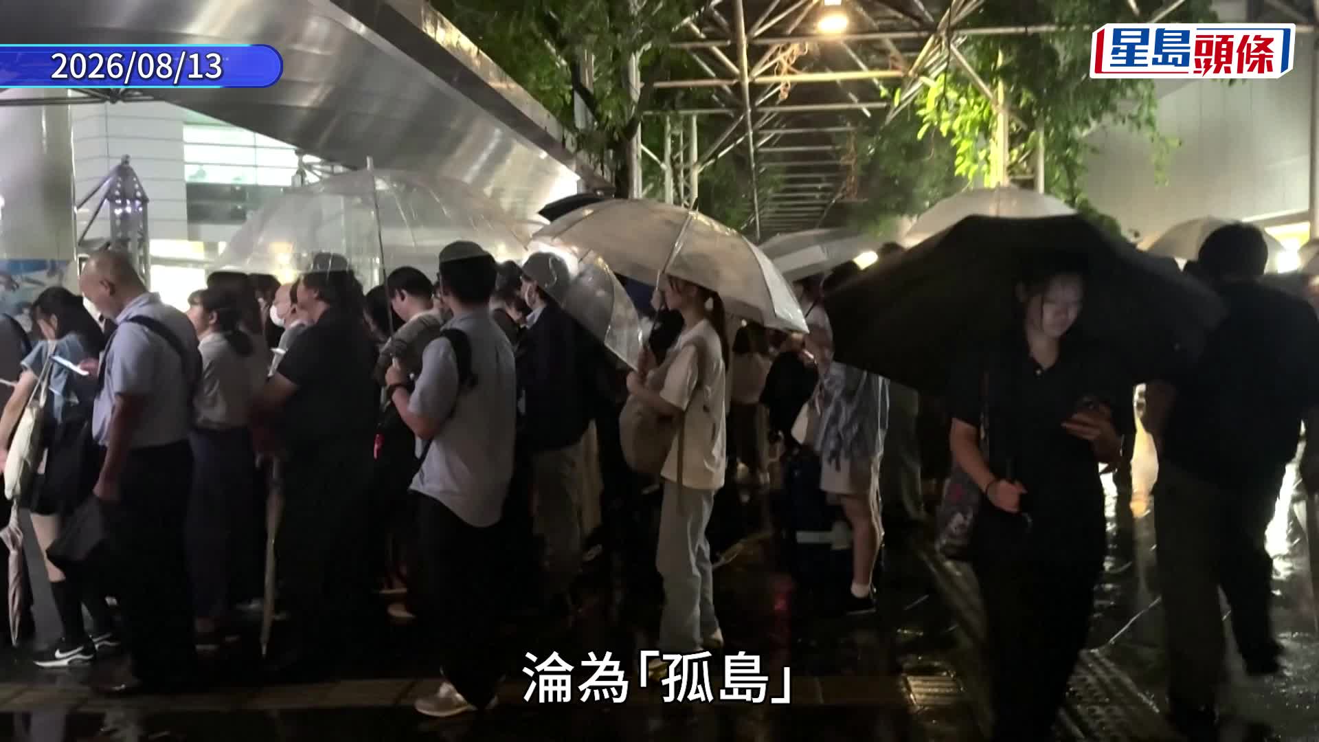 千葉縣世紀暴雨｜成田機場交通癱瘓逾7000人滯留 港人抵埗變「難民」