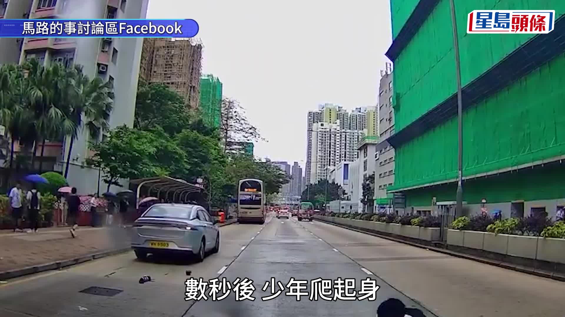长沙湾巴士迷追影Ivy So广告车身巴士   遭私家车撞伤送院