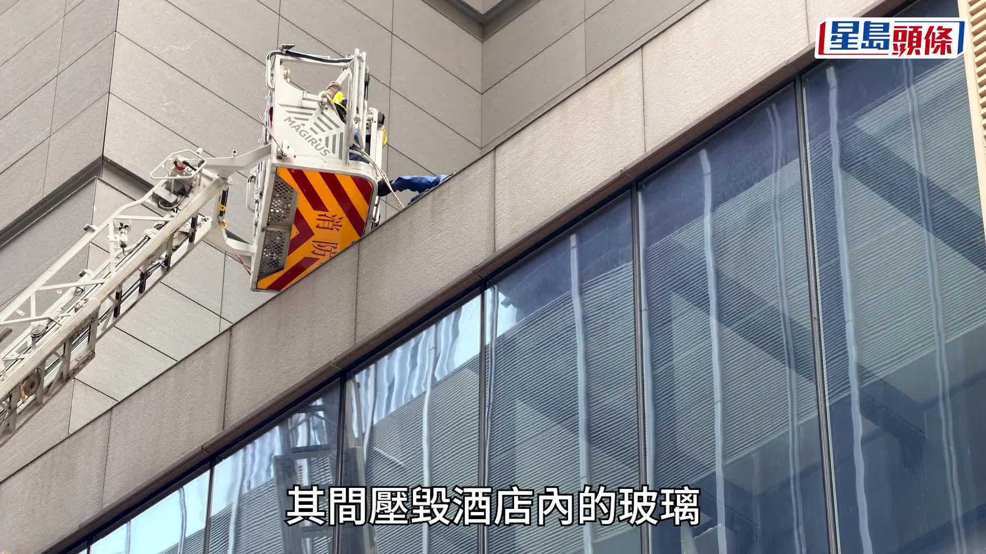 湾仔酒店女子堕楼亡 砸中女途人受伤