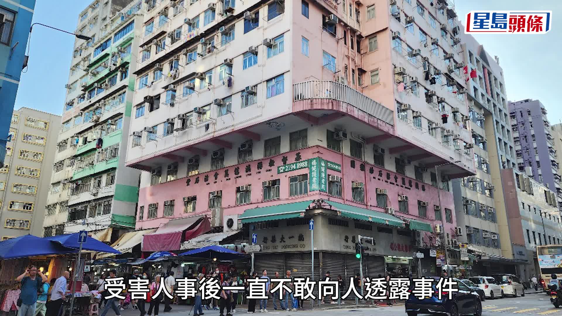 66歲退休牧師被捕 涉30多年前教堂內性侵未成年少女 港澳信義會助查