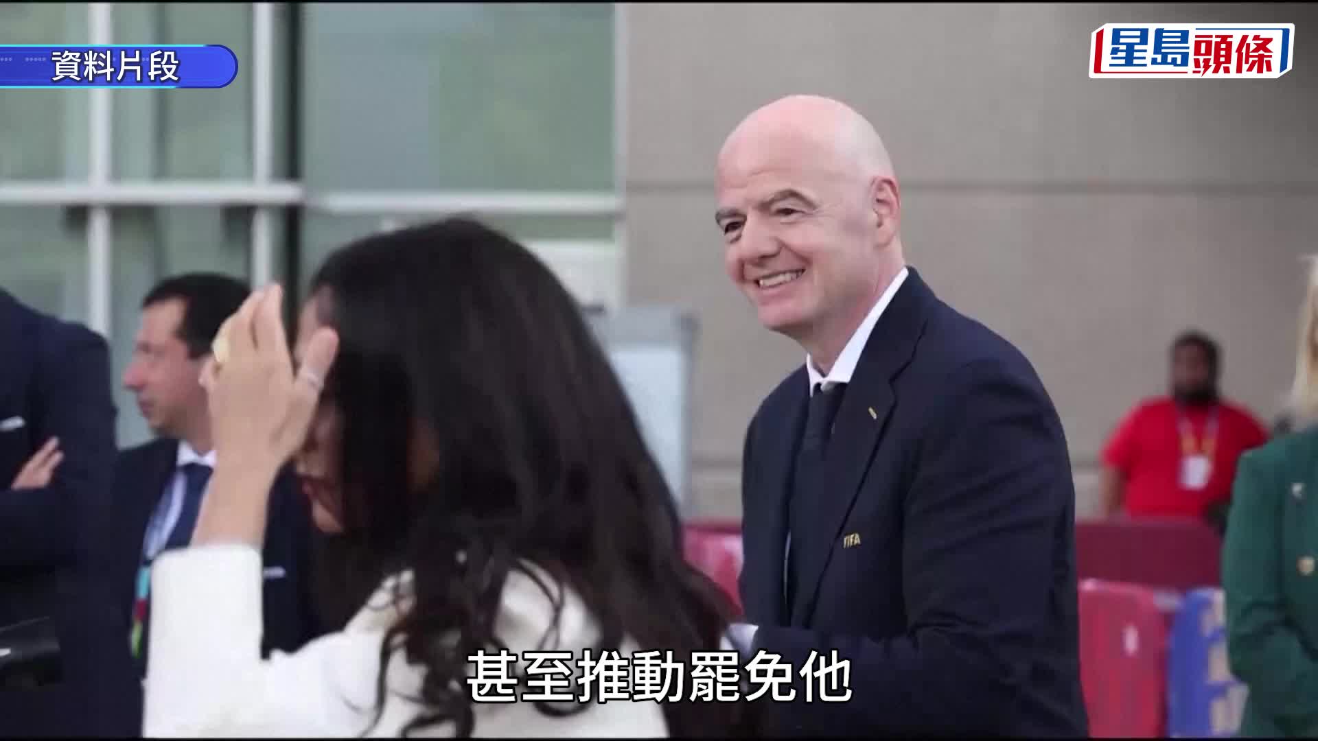FIFA主席恩芬天奴。 美聯社