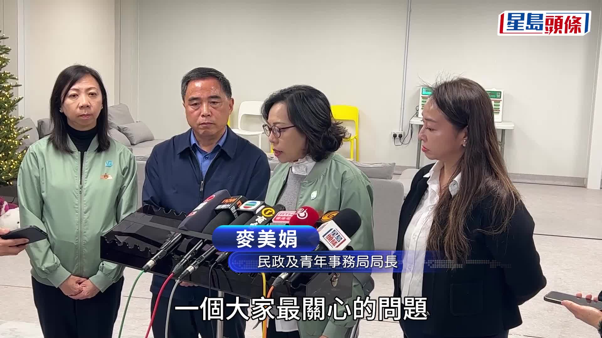 宏福苑五級火｜麥美娟：每戶災民生活津貼由5萬元增至10萬元 將研居民長期居住問題