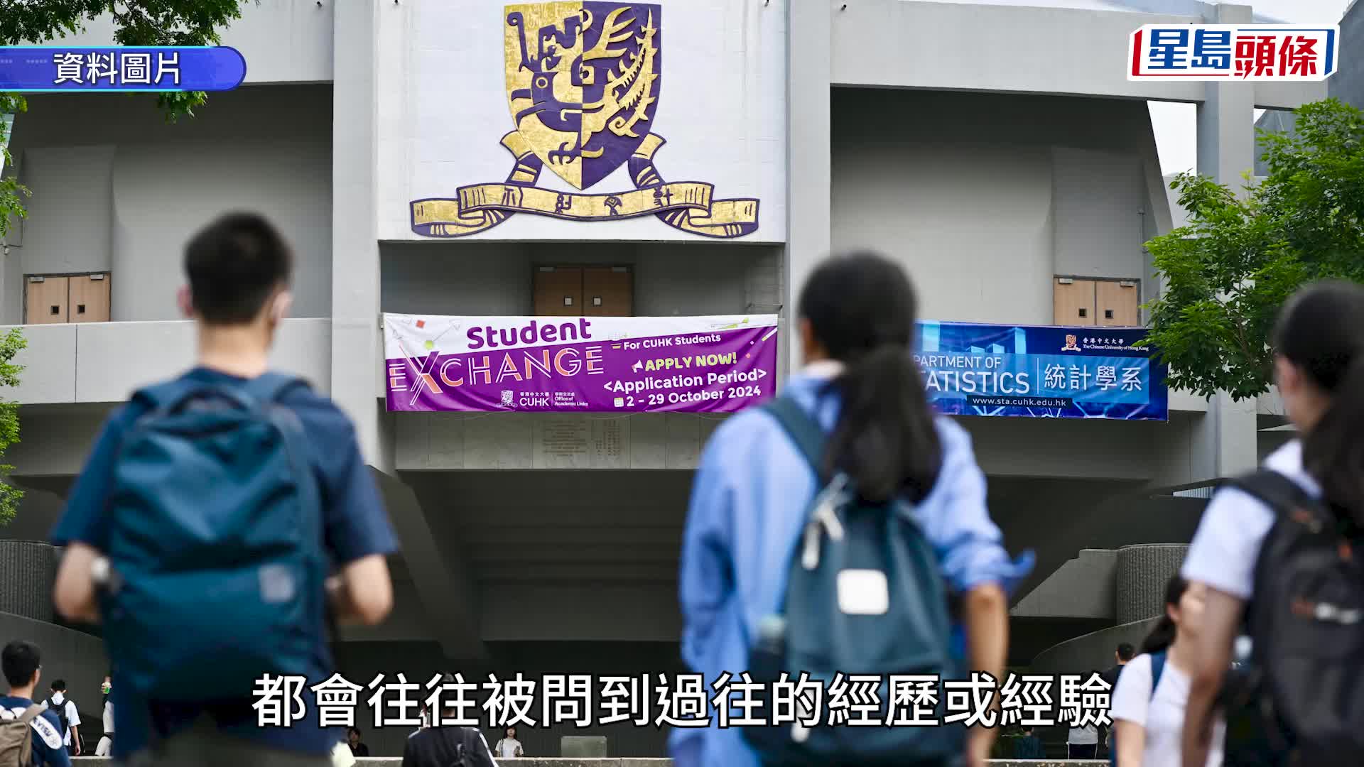 大學面試2026｜把握48小時JUPAS改選黃金期 用1招爭取大學面試機會！專家傳授3大加分貼士