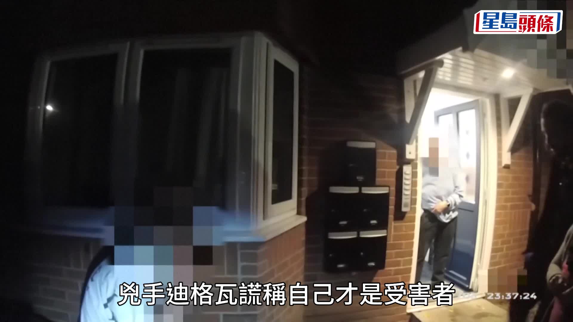 18歲少年遭捅失救死︱英警誤信刀手執法片曝光  引千人上街爆衝突︱有片