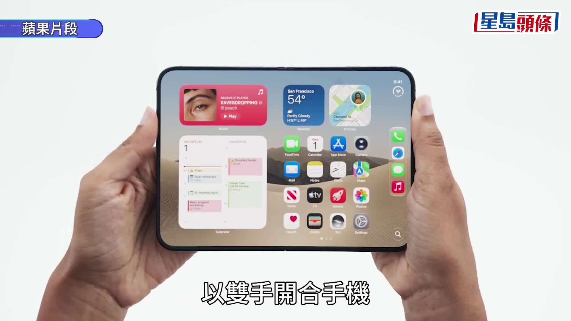 iPhone Duo 全球爆灾情   内萤幕折痕区域见裂痕、黑线    方保侨吁双手均匀开合避高额维修费