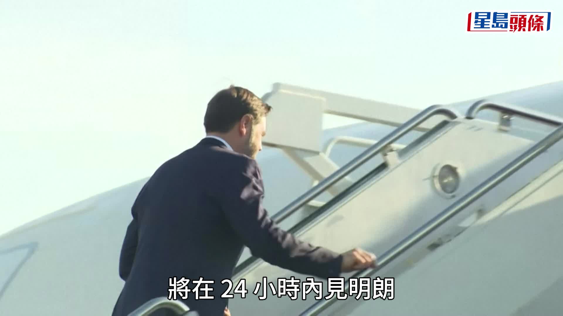 巴基斯坦总理与万斯会谈。 路透社