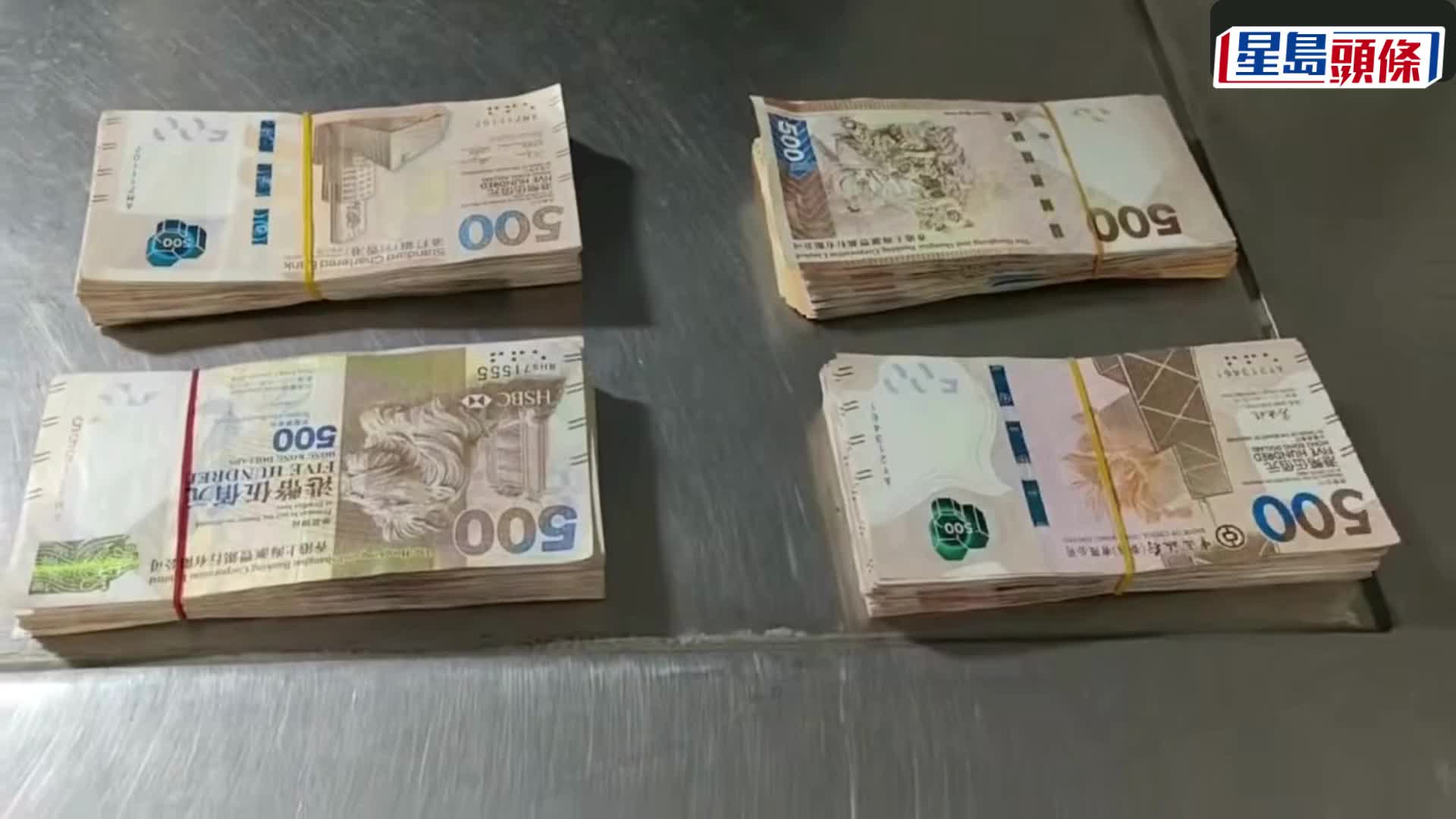 跨境司機褲袋脹卜卜，超額攜21.2萬港幣現金，皇崗口岸斷正。