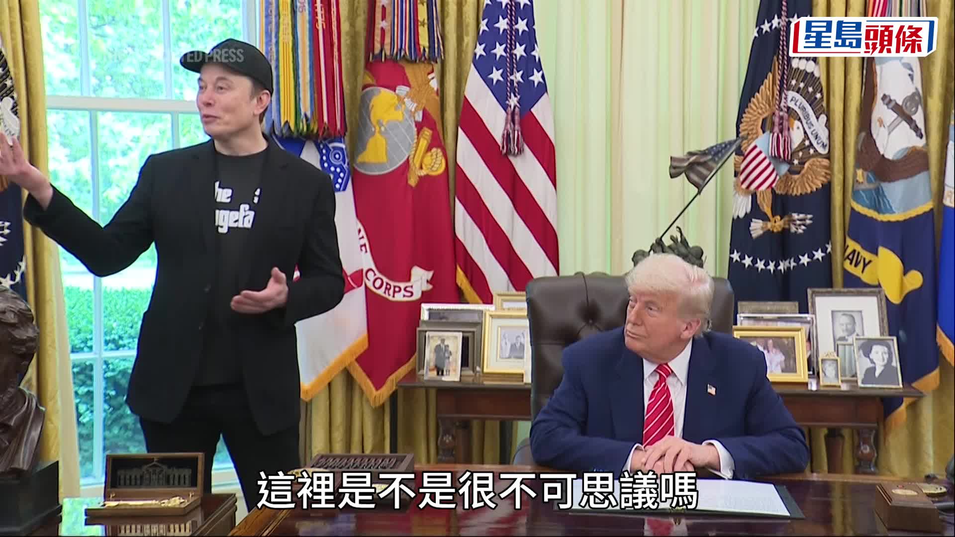 馬斯克眼角現瘀青  變卸任記者會焦點  親揭「被毆」之謎
