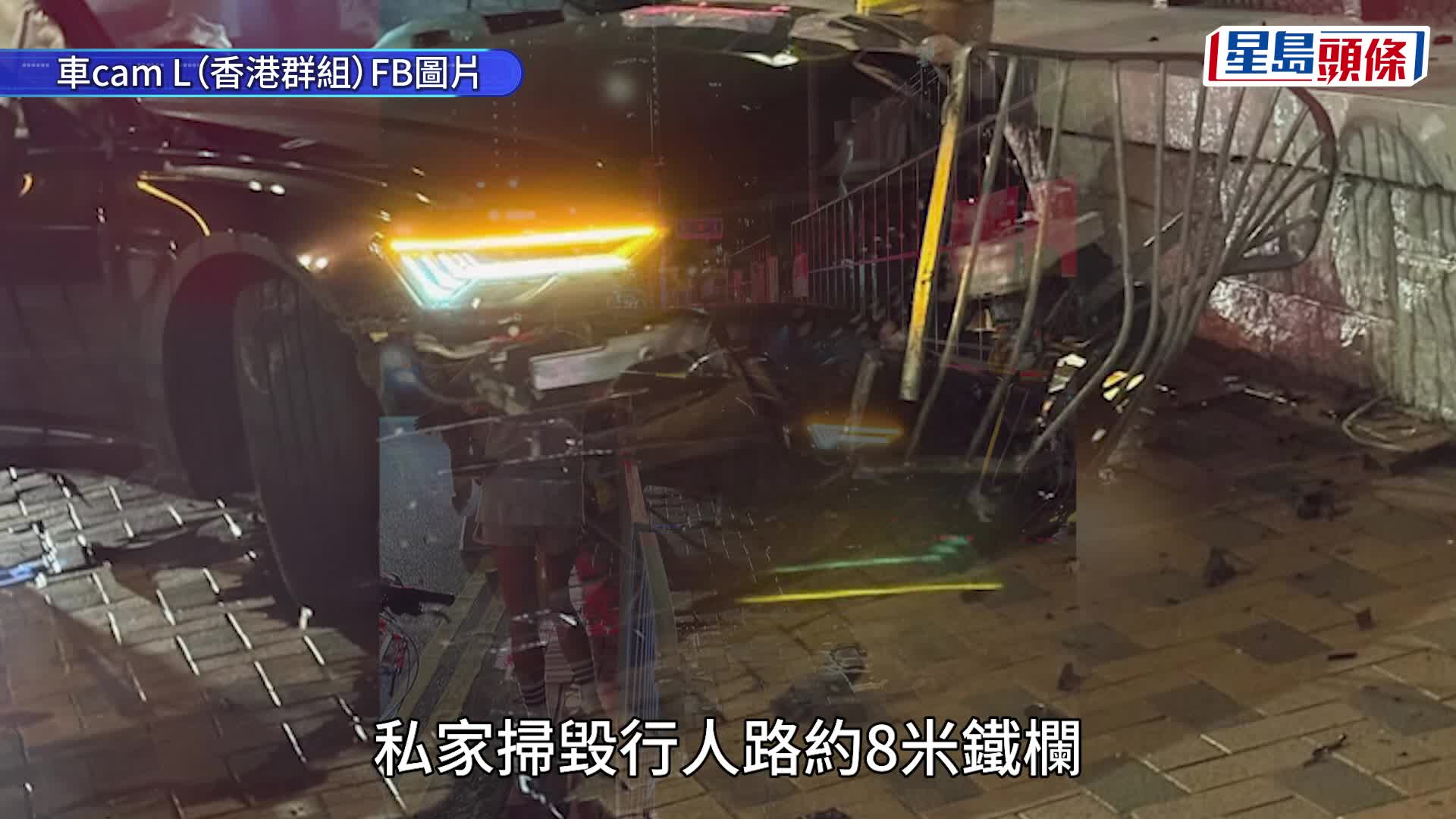 荃灣私家車自炒剷上行人路 掃毀鐵欄幸無人傷