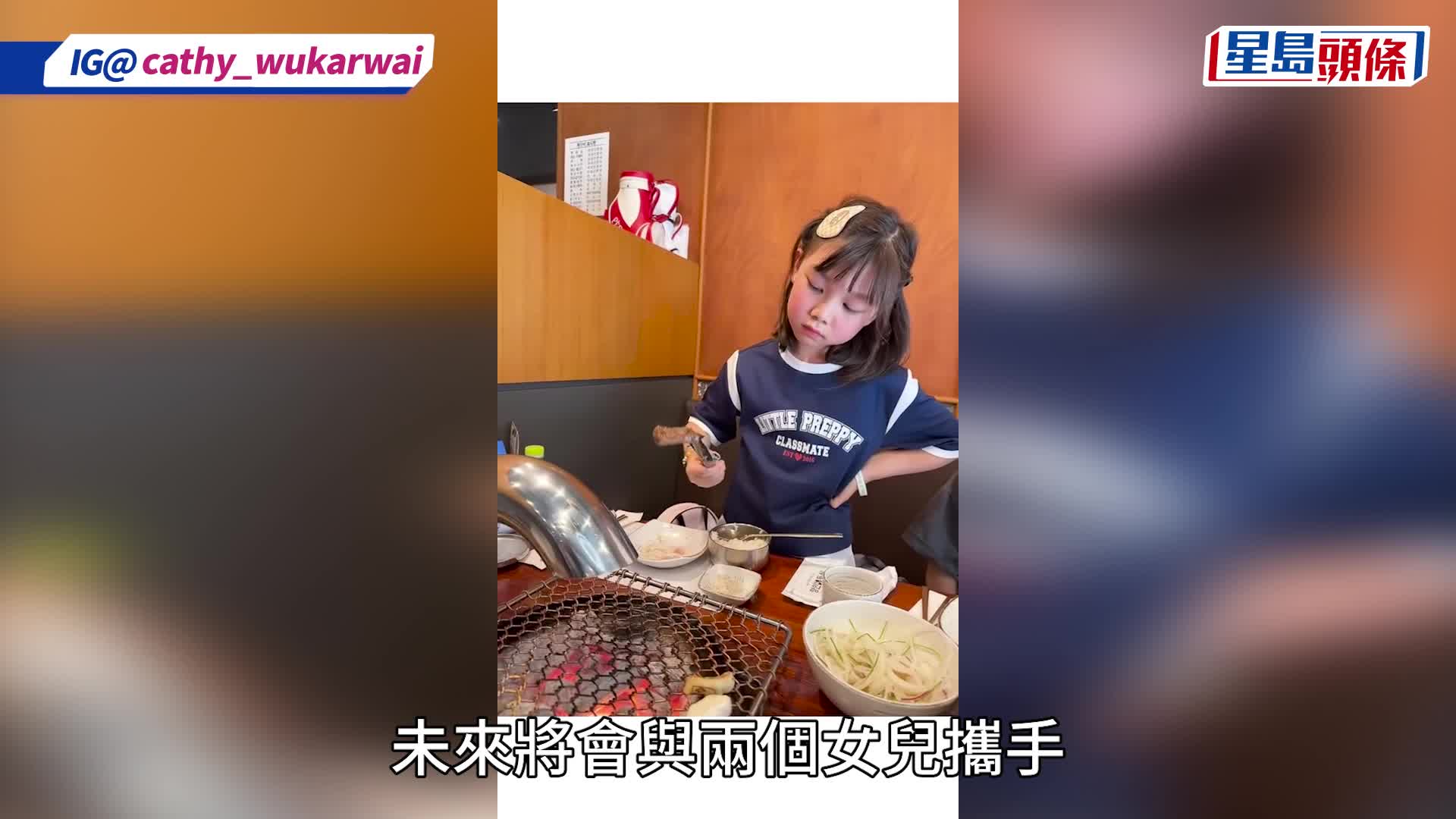 02年港姐季軍胡家惠宣布再度離婚  稱前夫任務已完成：每個人都有他的選擇權利