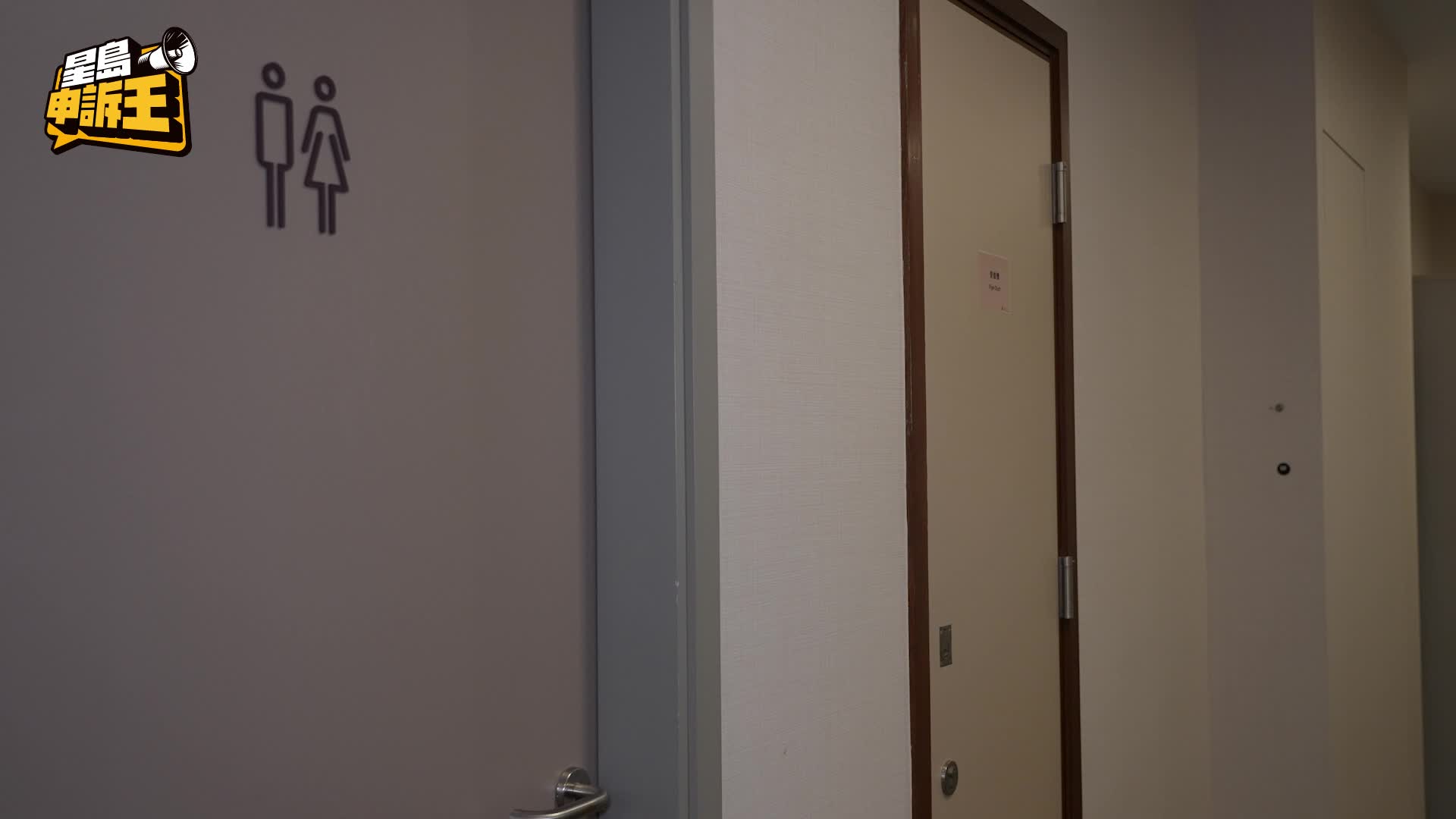 星島申訴王｜韓國排毒神器西梅汁  實測一小時即炸馬桶  醫生：含高濃度山梨醇如同瀉藥