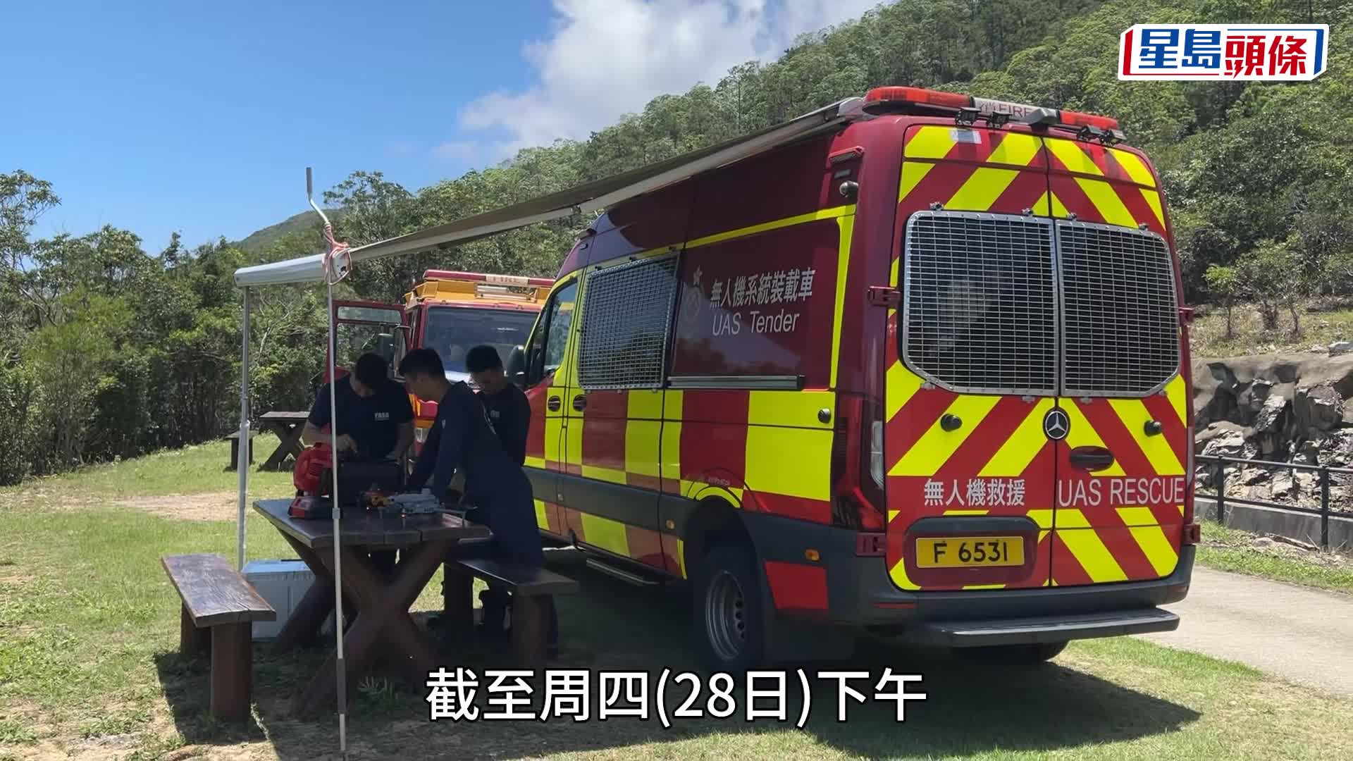 大屿山五旬汉独行凤凰径失联 救援人员登山搜索