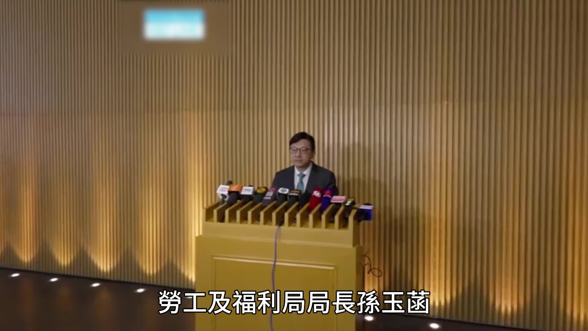 2元乘车优惠︱4.3起调整为「两蚊两折」票价高于$10变「两折」政府：受惠对象不变