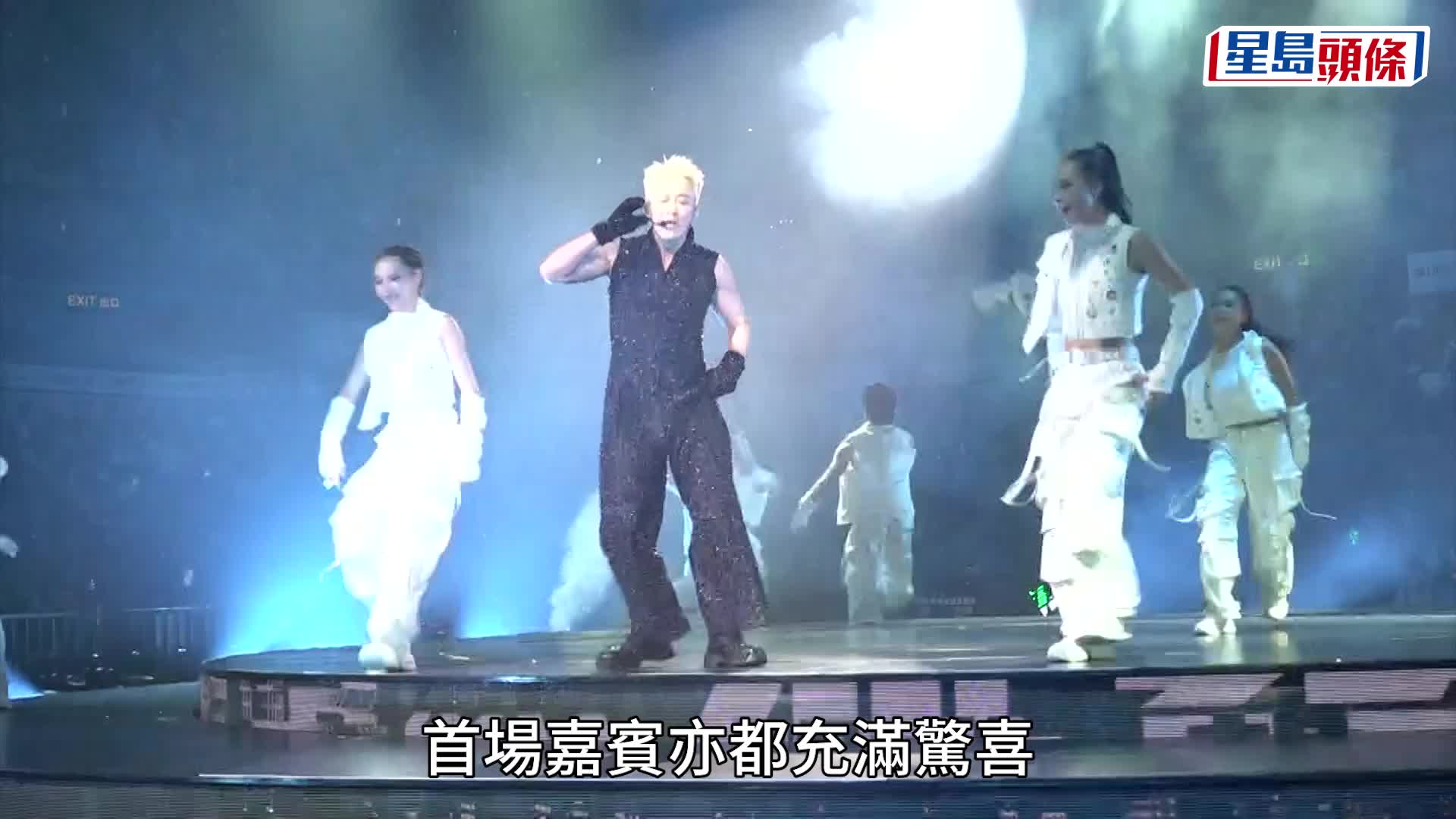 林峯演唱會2025丨與周秀娜大跳火辣貼身舞 天后陳慧琳任嘉賓 佘詩曼再扮新聞女王