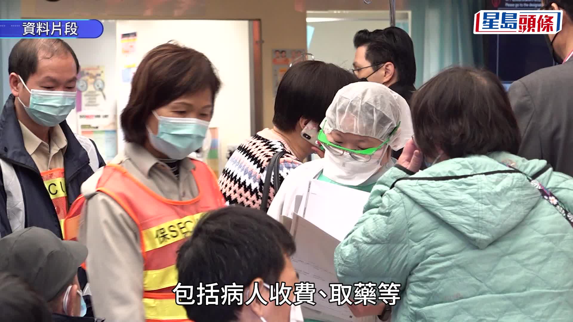 急症室加价至$400 当局指系统有空间酌情处理 吁勿元旦凌晨「冲闸」