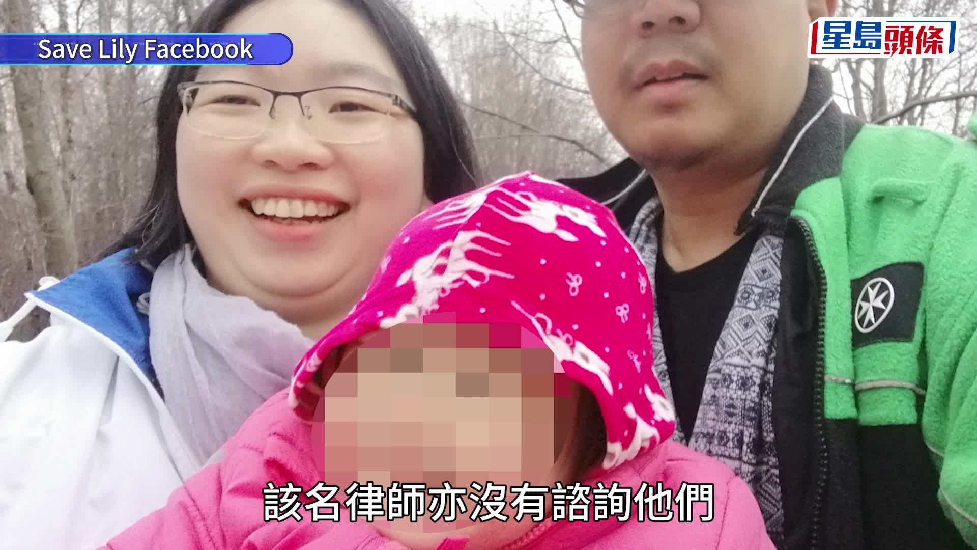 Save Lily｜非常父母指Danny已康復出院 另控訴瑞典法院「強派」律師代表