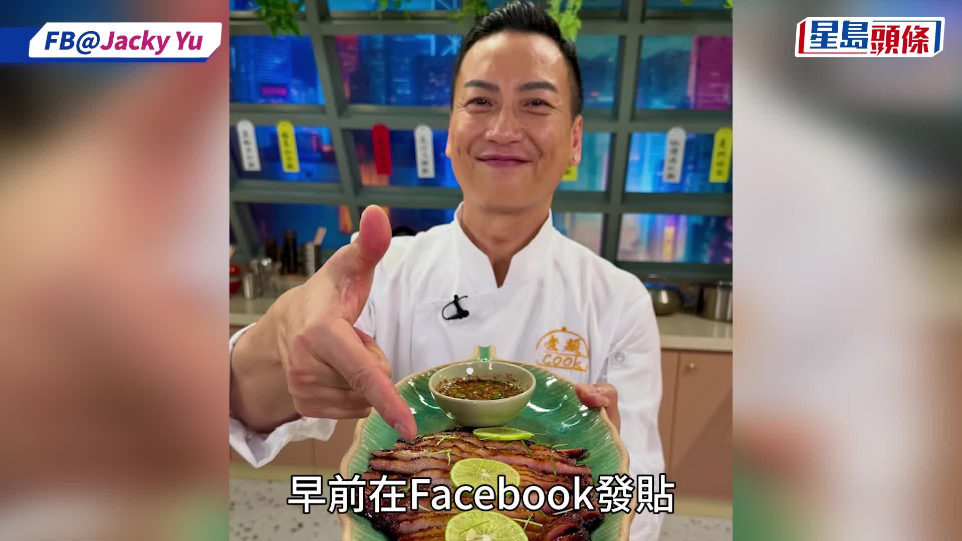 姜濤生日粉絲逼爆銅鑼灣  HOY TV主持余健志批評阻街：集體撞邪  疑似姜糖反寸爆廚藝差