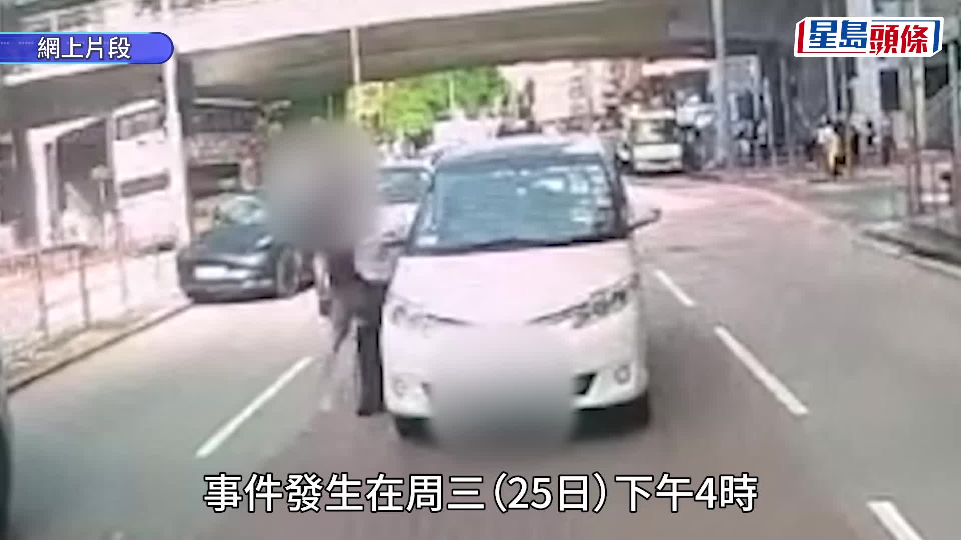 前傳曝光｜旺角兩車切線不相讓 涉拳毆六旬會計師 黑衫男被通緝