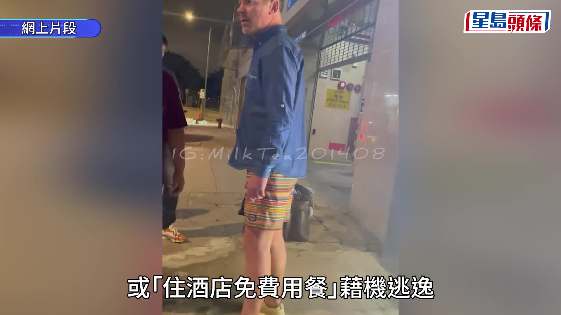 頻食霸王餐並損壞信用卡機 澳籍男判緩刑18個月、罰款2千並賠償1.2萬元