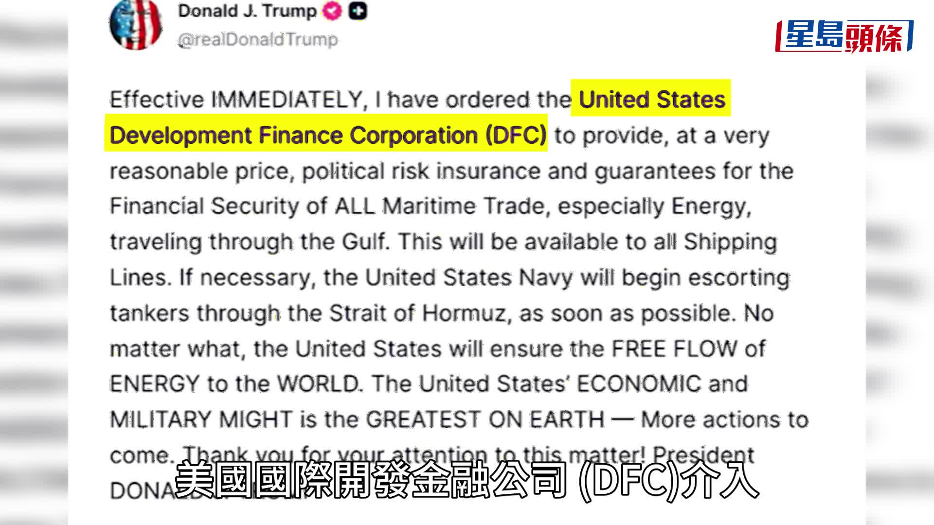 美國與以色列聯手發動「史詩怒火」行動。(美聯社)