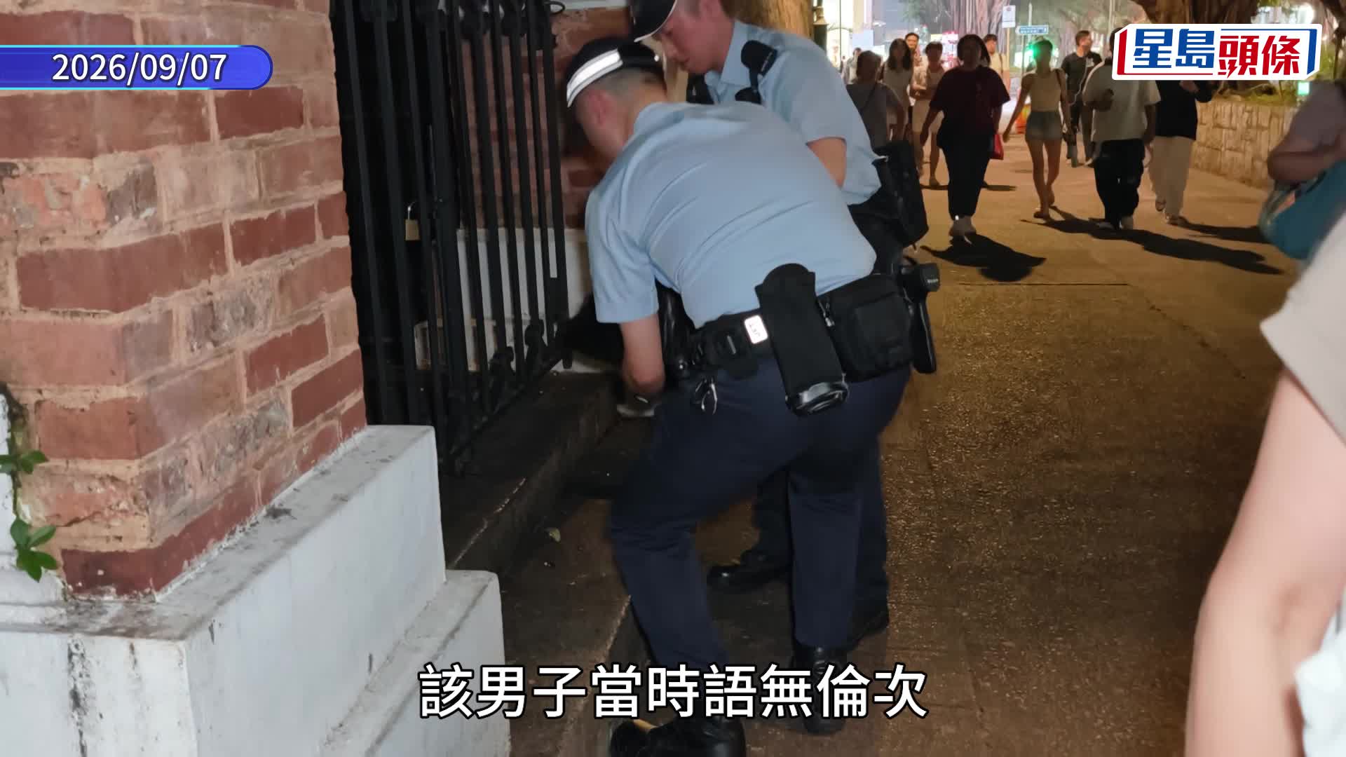尖沙咀古蹟辦外放血淋淋牛頭 持行街紙印度男被捕 疑精神紊亂