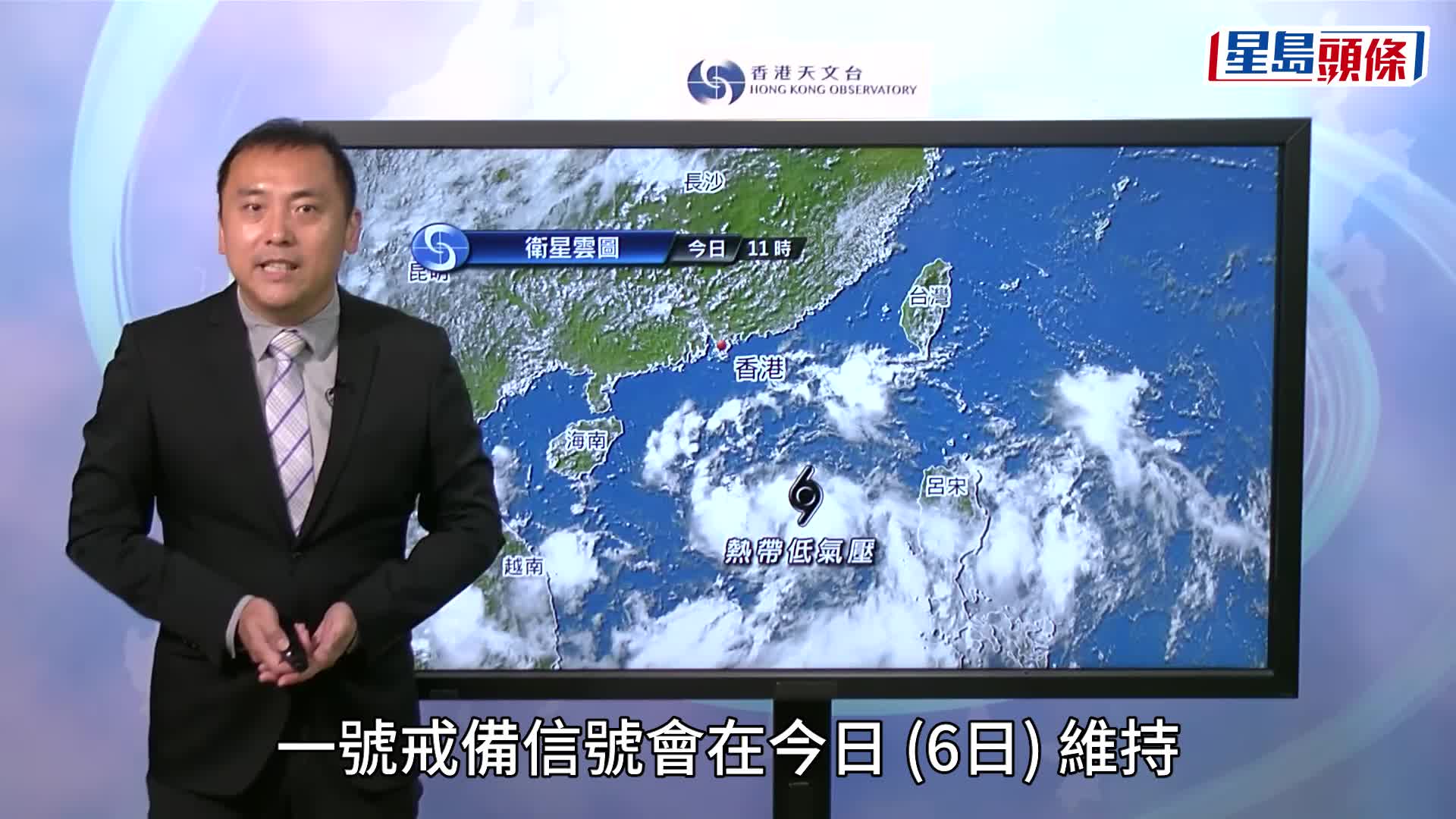 從天文台網站的圖像顯示，熱帶低氣壓於周一（8日）凌晨最接近香港。天文台網頁