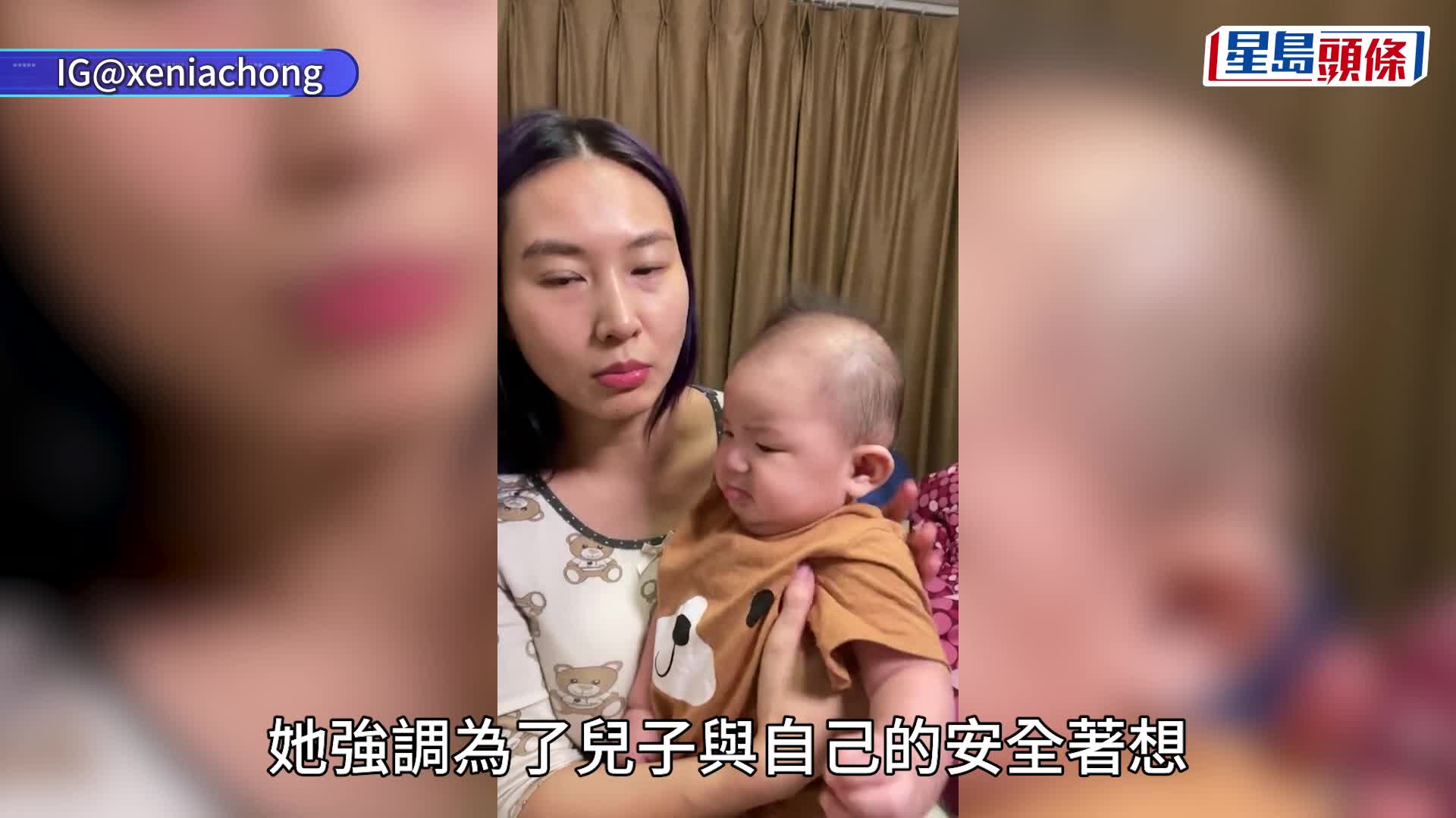 莊韻澄離婚丨親揭分居真相！呂成忠結婚當晚已抱怨：如果唔係娶咗你，就唔會全世界知我破產！