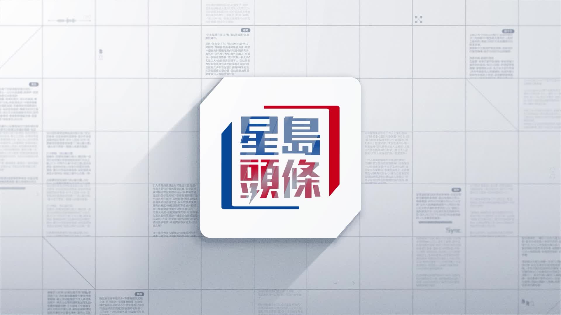 fb車cam L（香港群組）片段截圖
