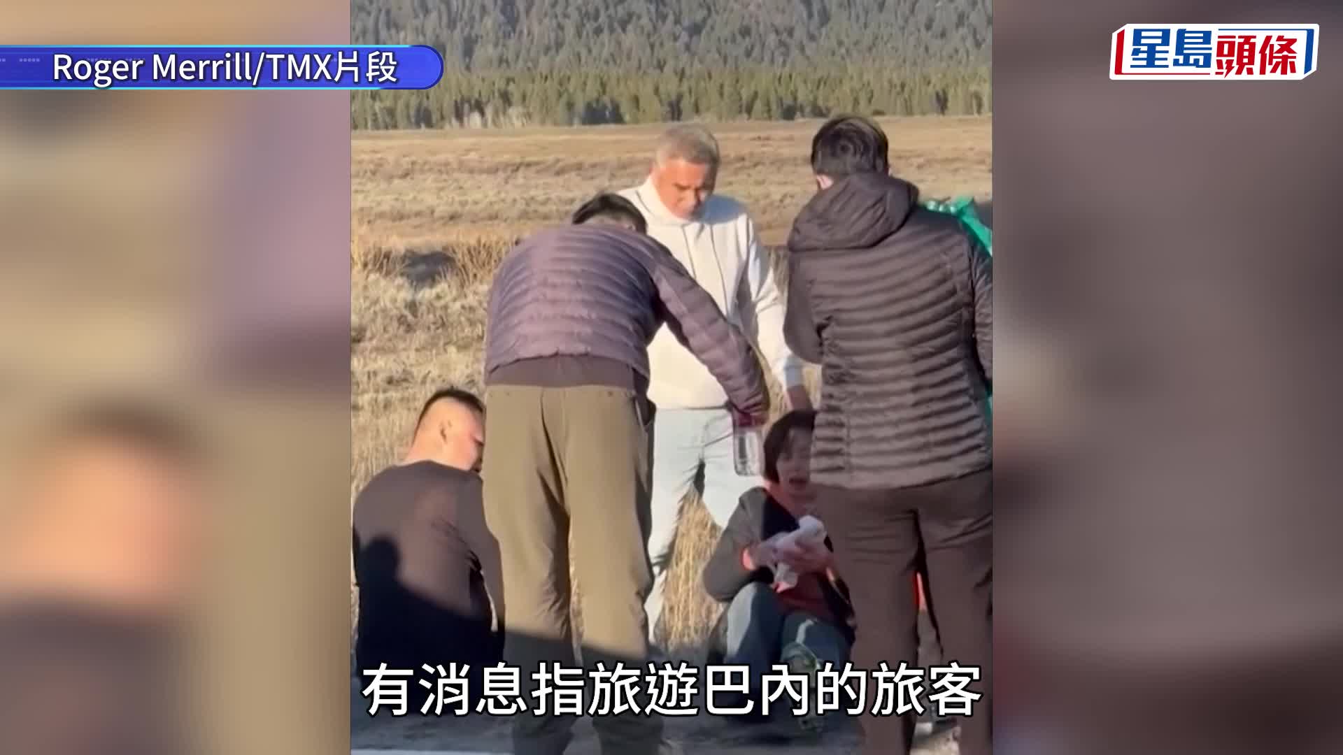 美聯社