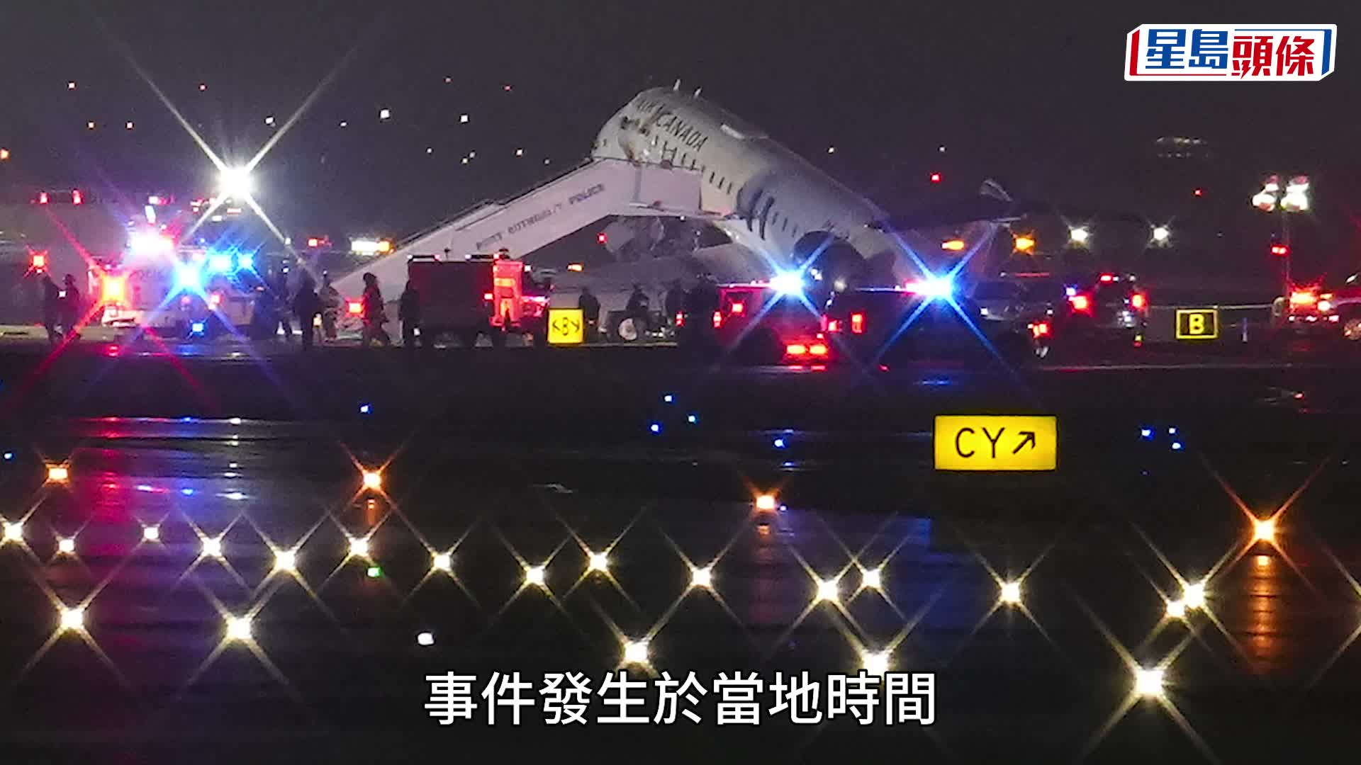 加拿大快运航空一架客机在地面与消防车碰撞。