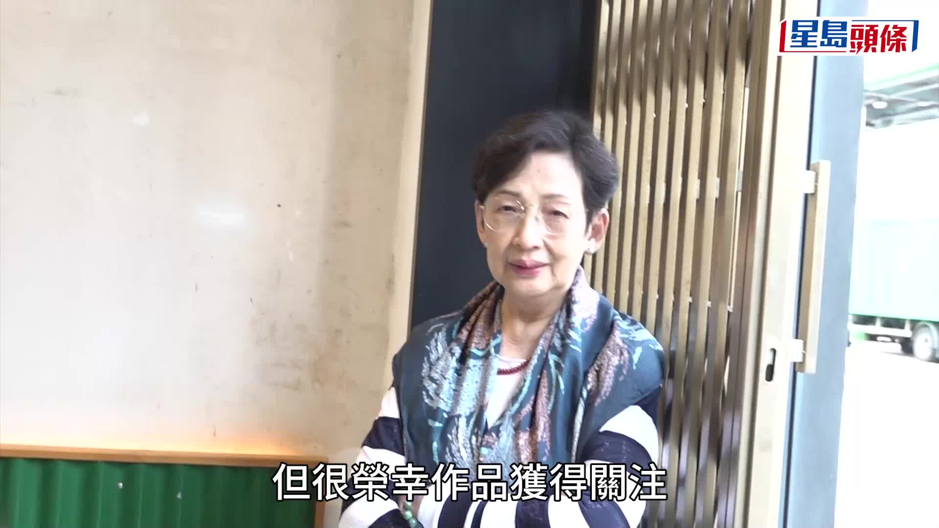馮素波從影70年首次「康城封后」伙葛民輝拍麥婉欣執導虐老短片 
