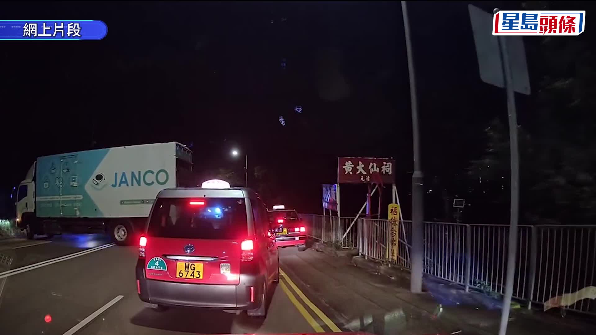 fb「馬路的事討論區」影片截圖