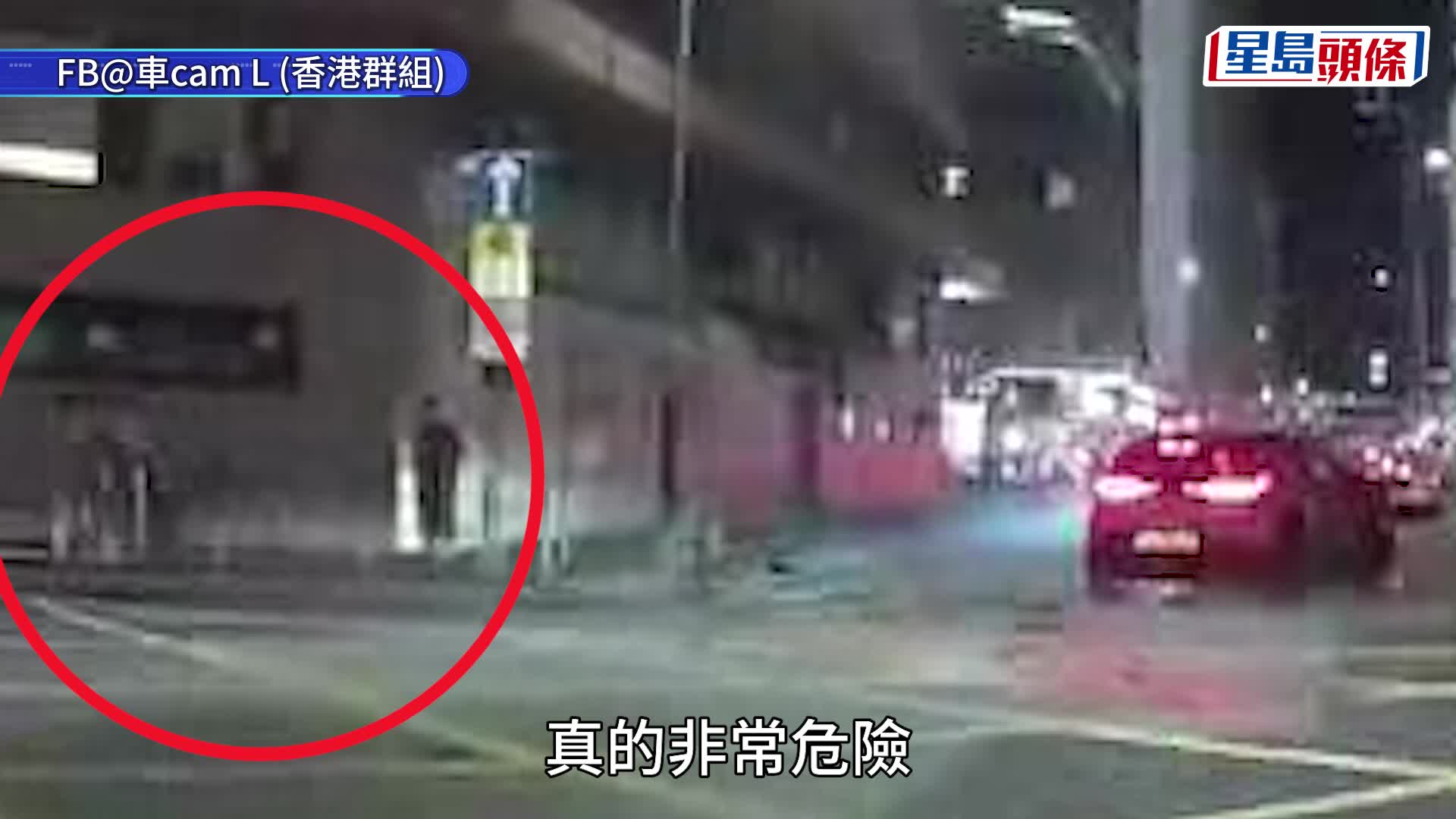 fb「车cam L（香港群组）」