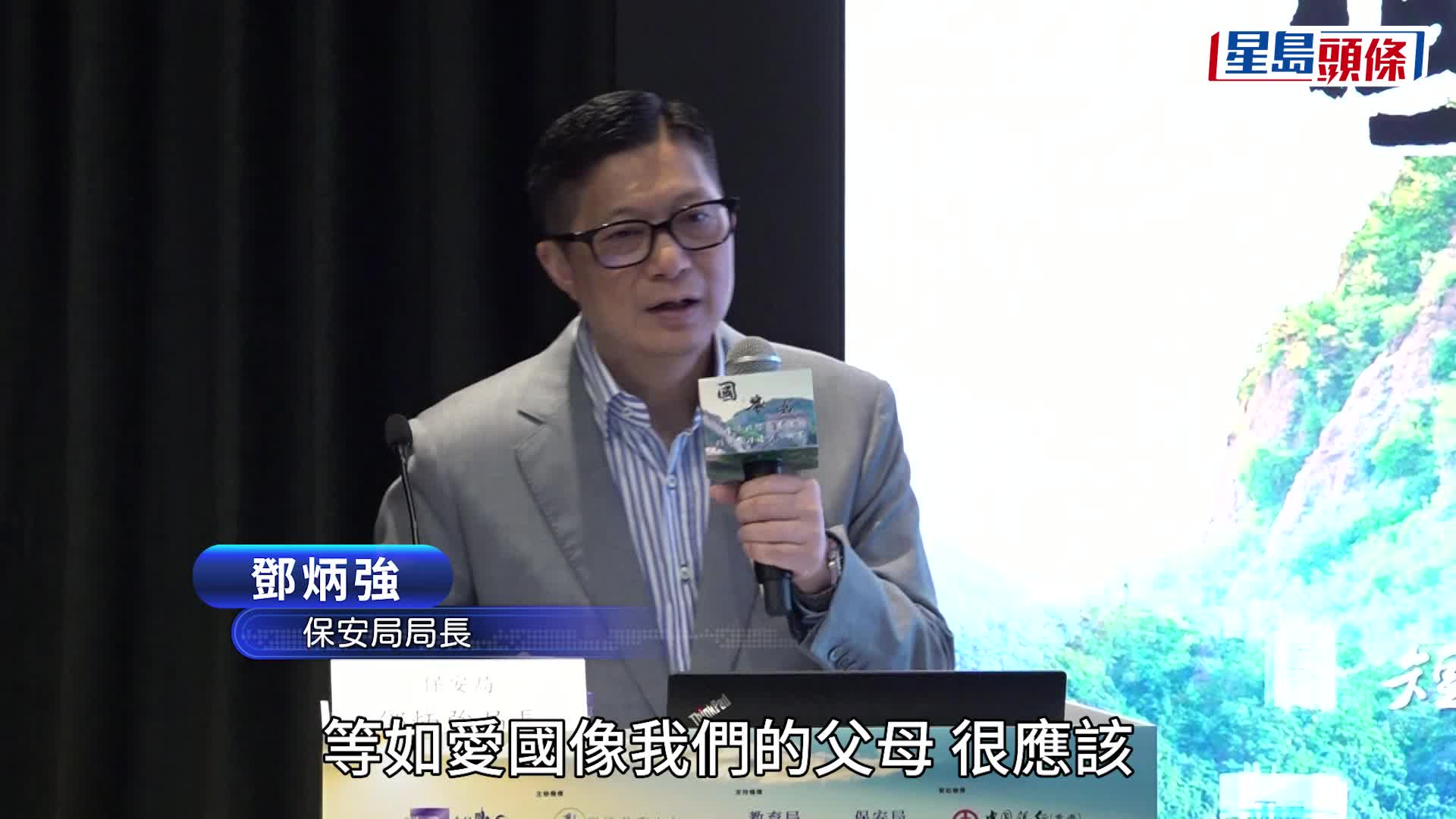 励进教育中心连续第5年举办「国。家。我」全港校际及团体短片制作培训及比赛。何健勇摄