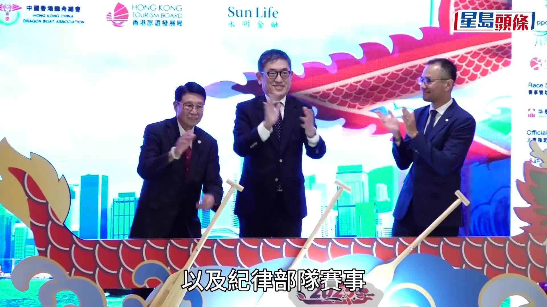 今年「香港國際龍舟邀請賽」將以龍舟嘉年華形式，由端午節5月31日到6月8日舉行。汪旭峰攝