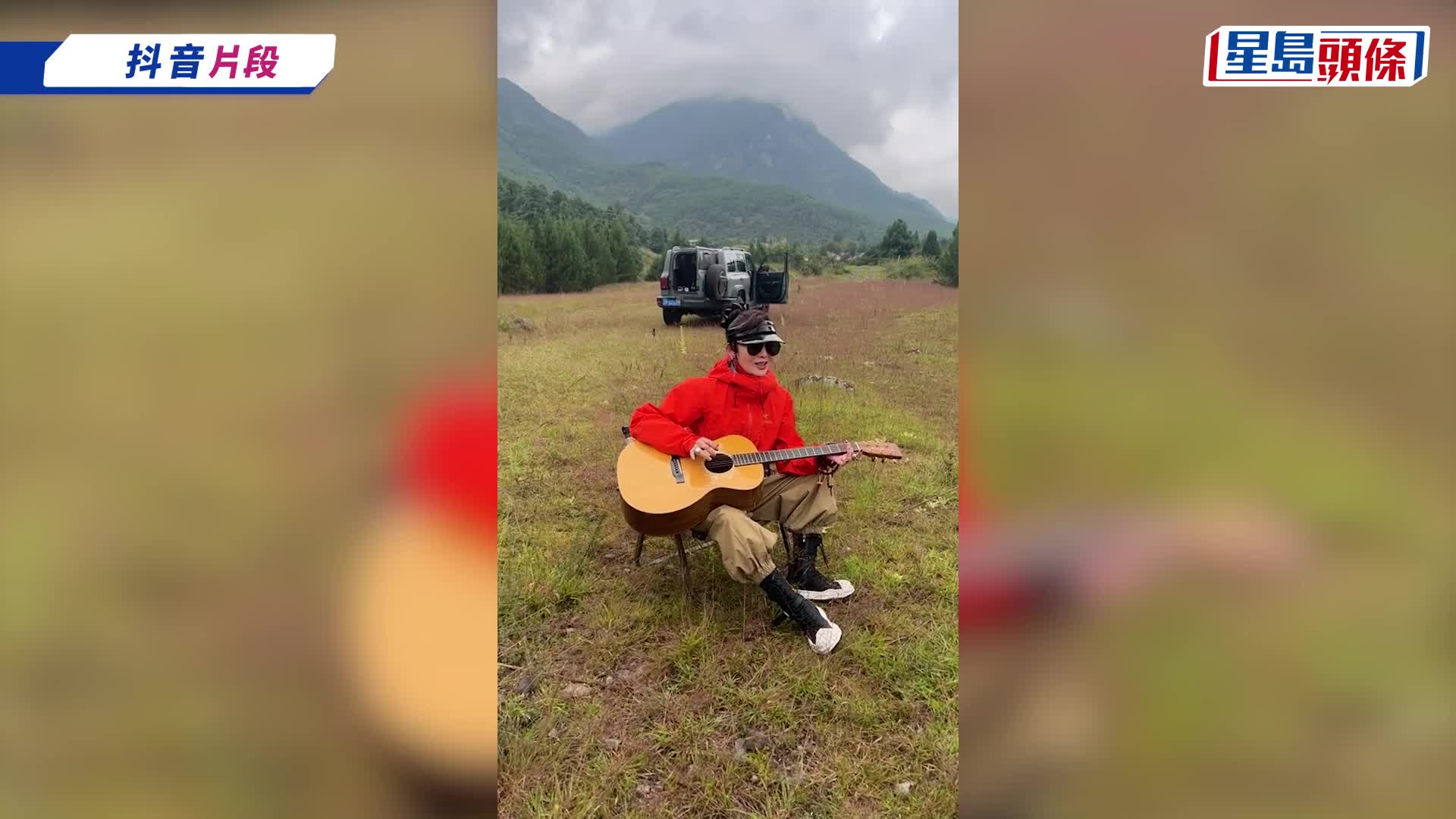 張敏在山上自彈自唱，非常寫意。 